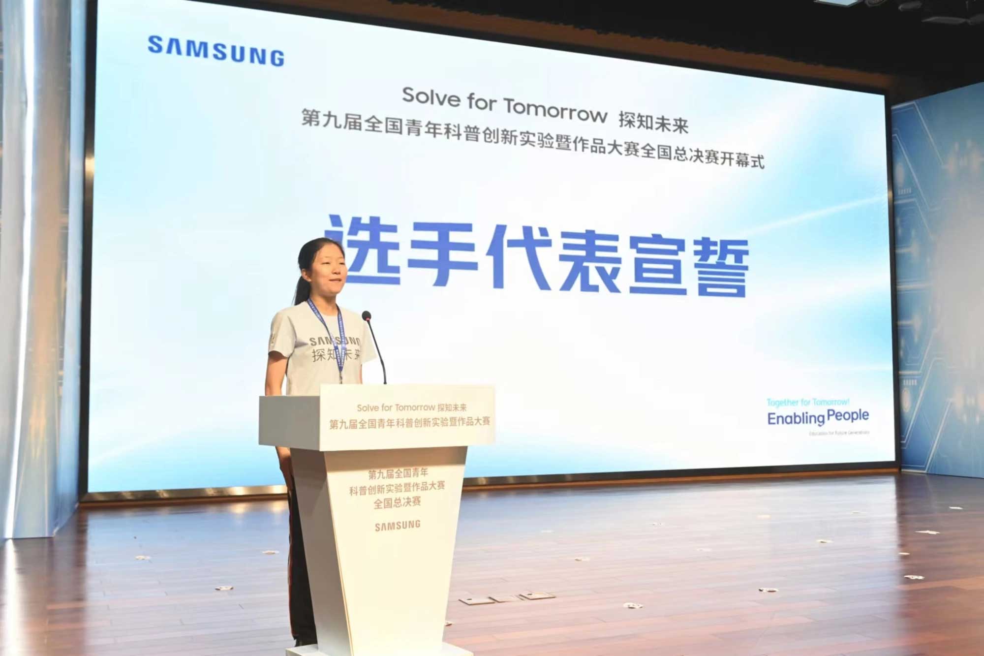 Choosing Minds over Machines 2