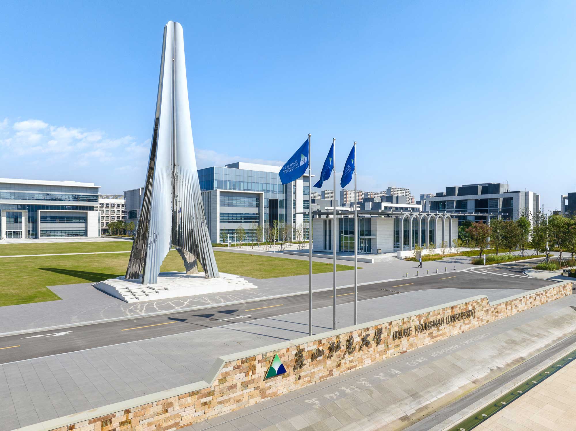 DKU receives dual LEED certifications, a first in mainland China 1 DKU receives dual LEED certifications a first in mainland China 7