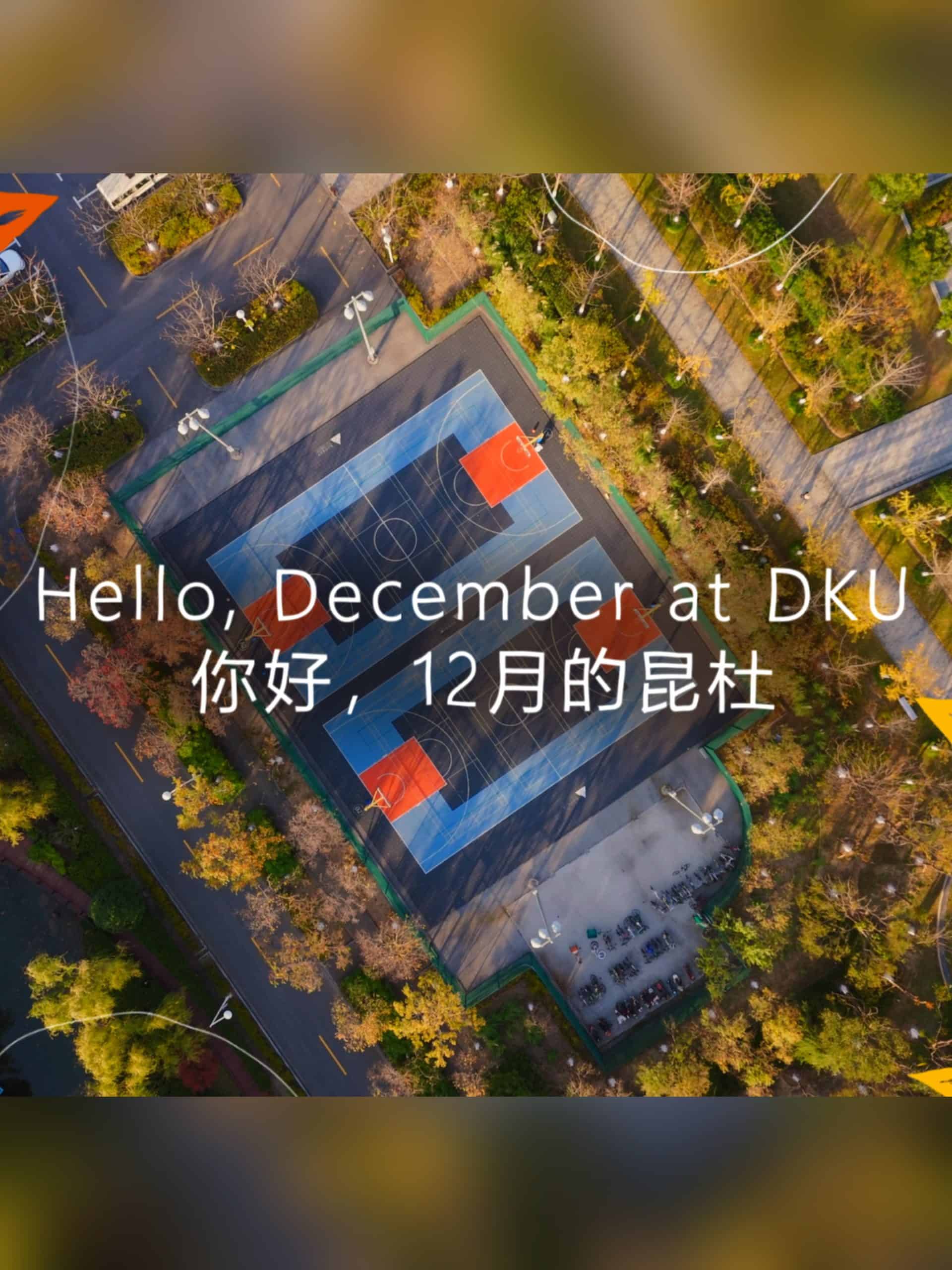 Hello December at DKU scaled