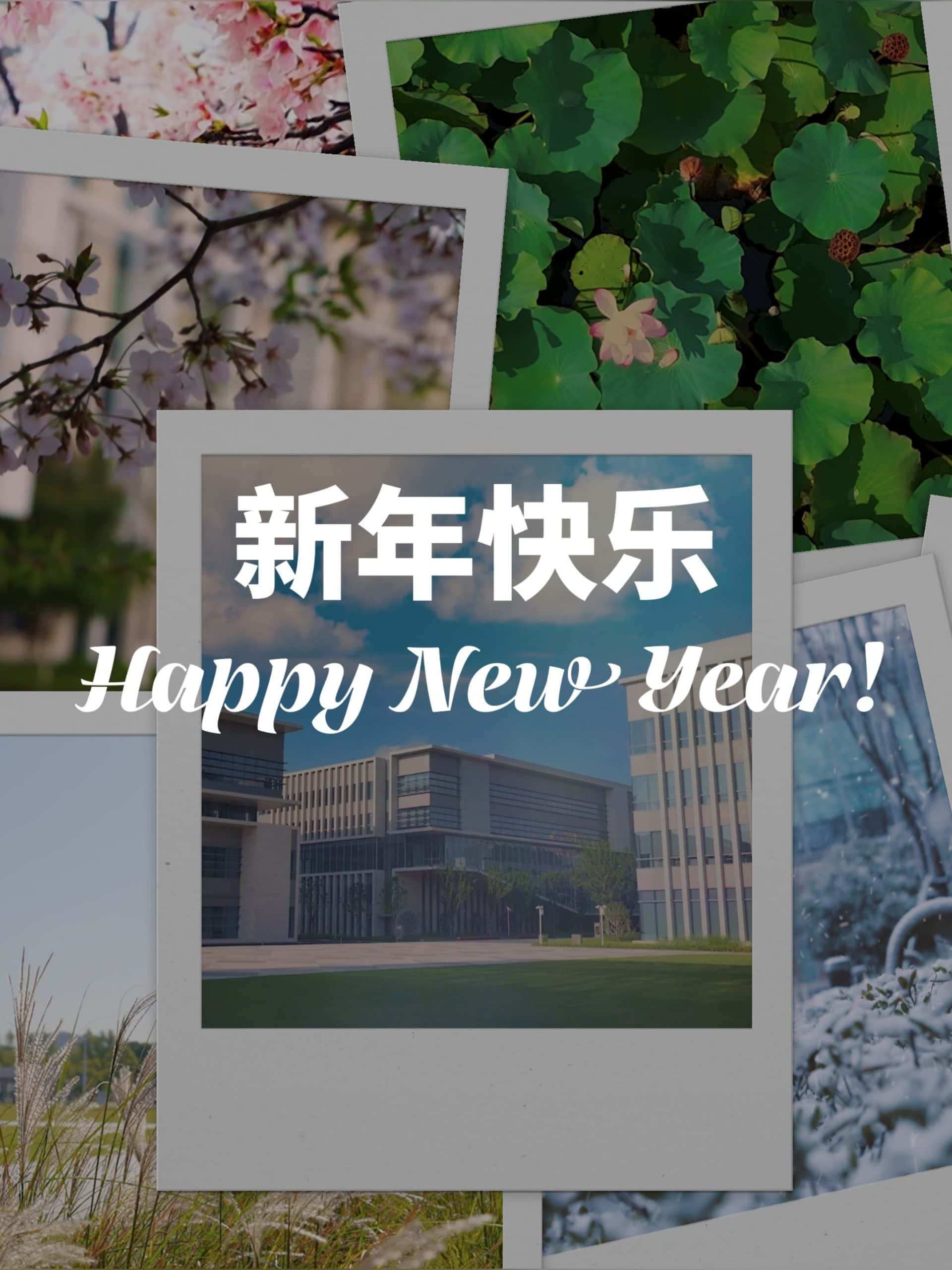 DKU in Four Seasons scaled