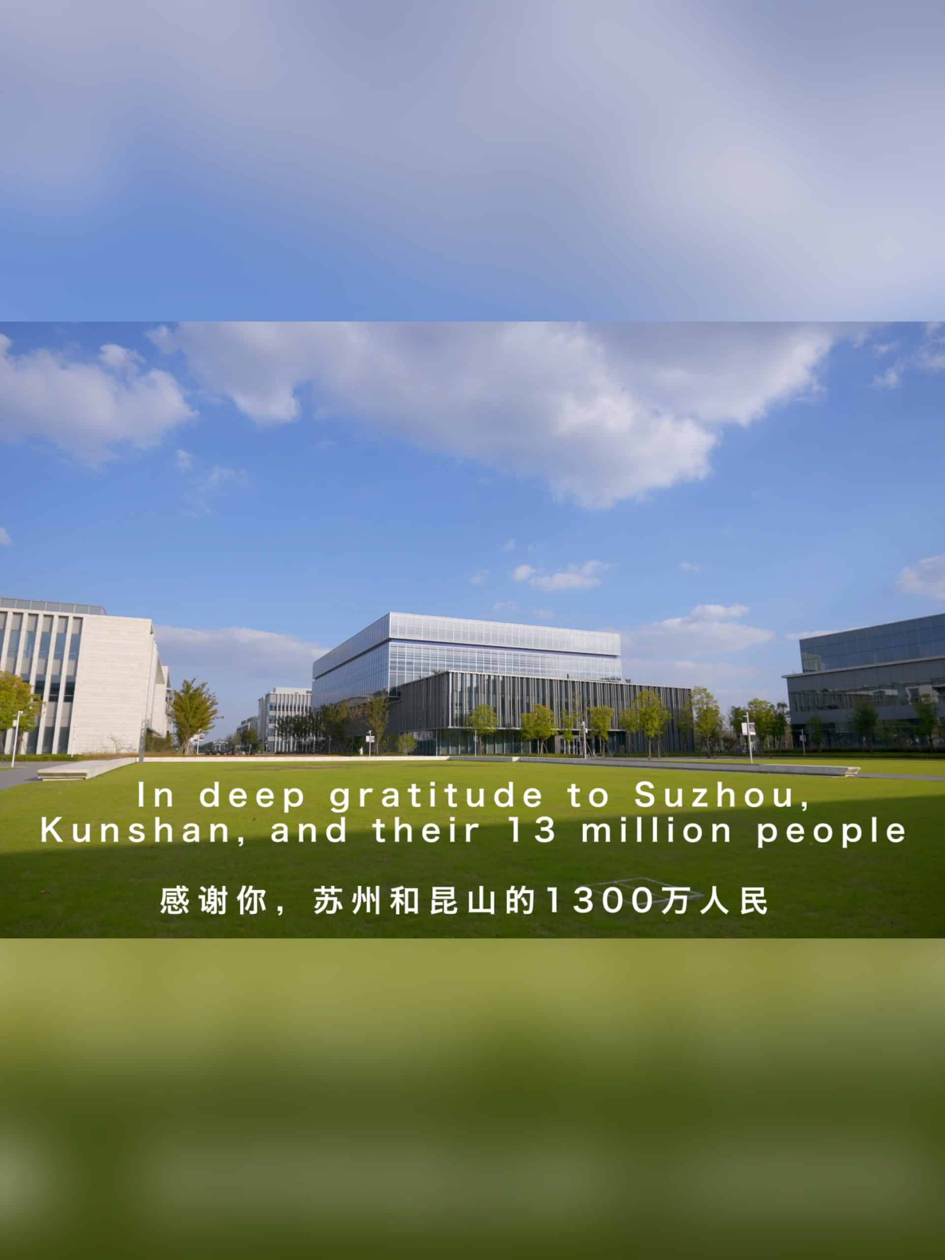 Thank you Suzhou Kunshan from Duke Kunshan Univ scaled