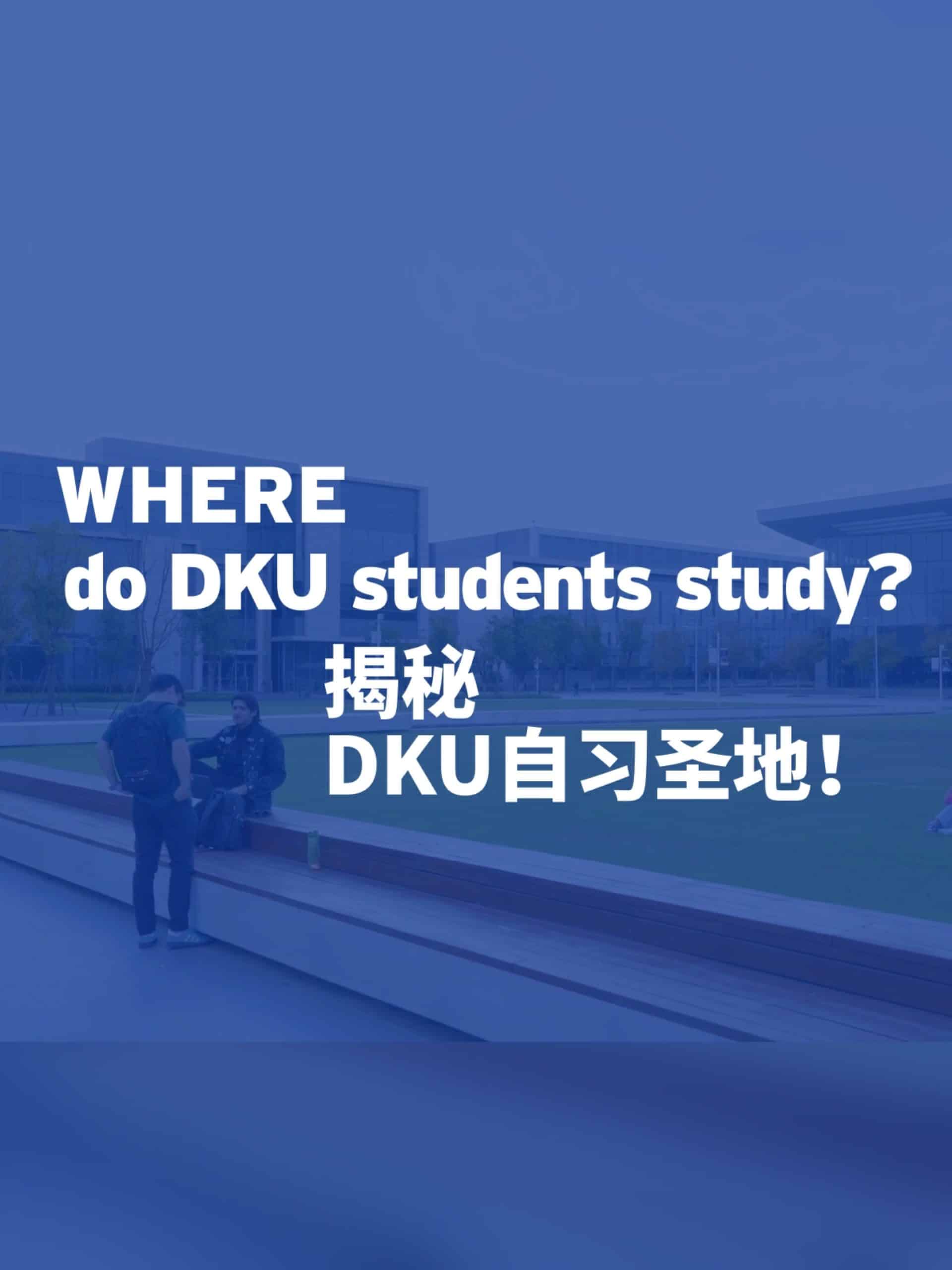 Where do students study at Duke Kunshan University scaled
