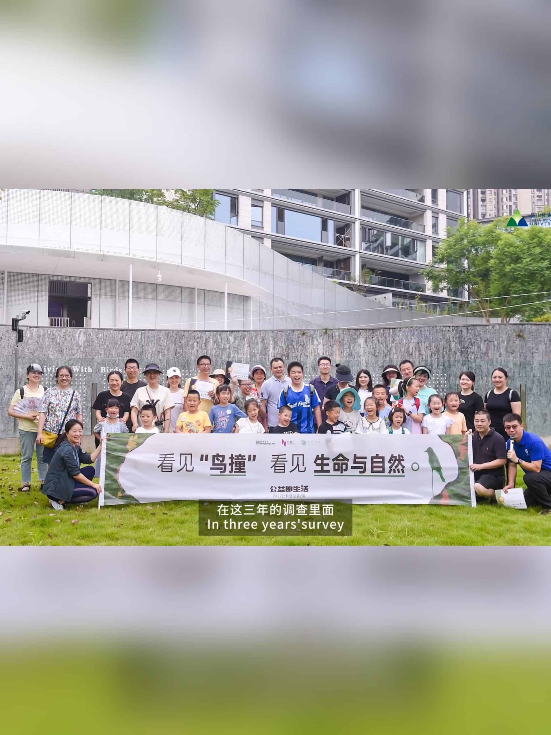 Reducing Bird Window Collisions at Duke Kunshan Un scaled