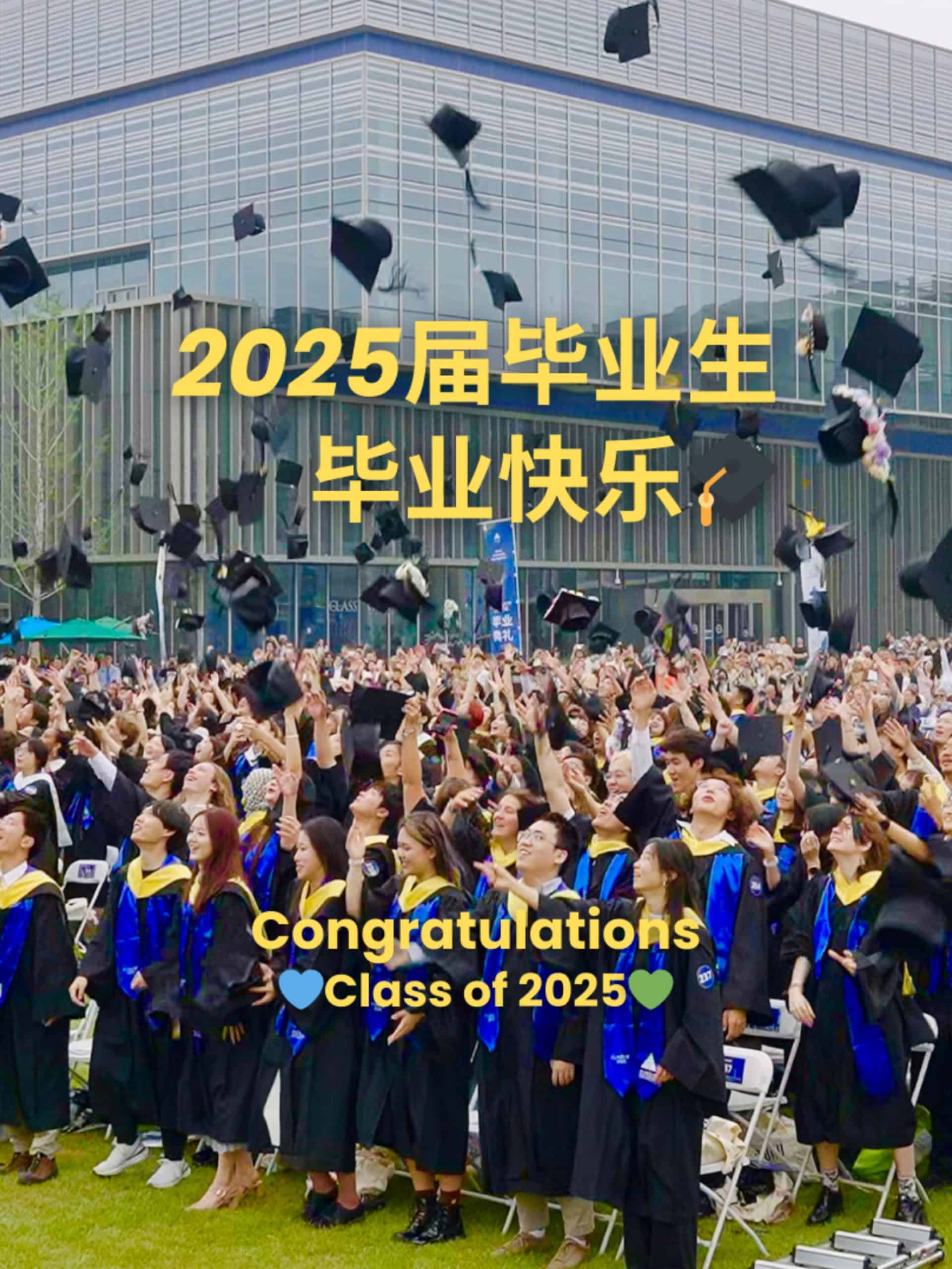 DKU Class of 2025 Commencement Recap scaled