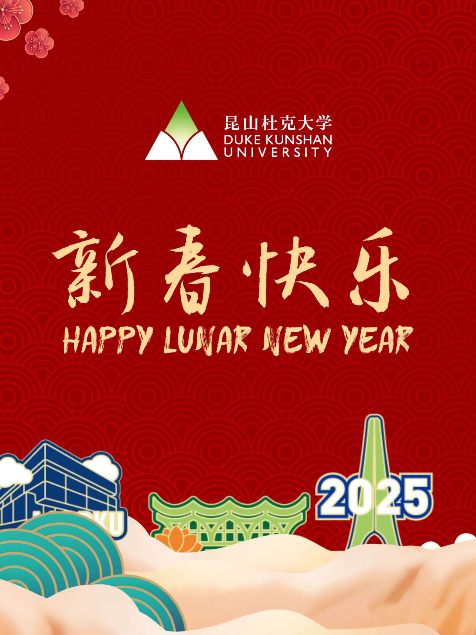 Happy New Year from DKU in 16 Languages scaled