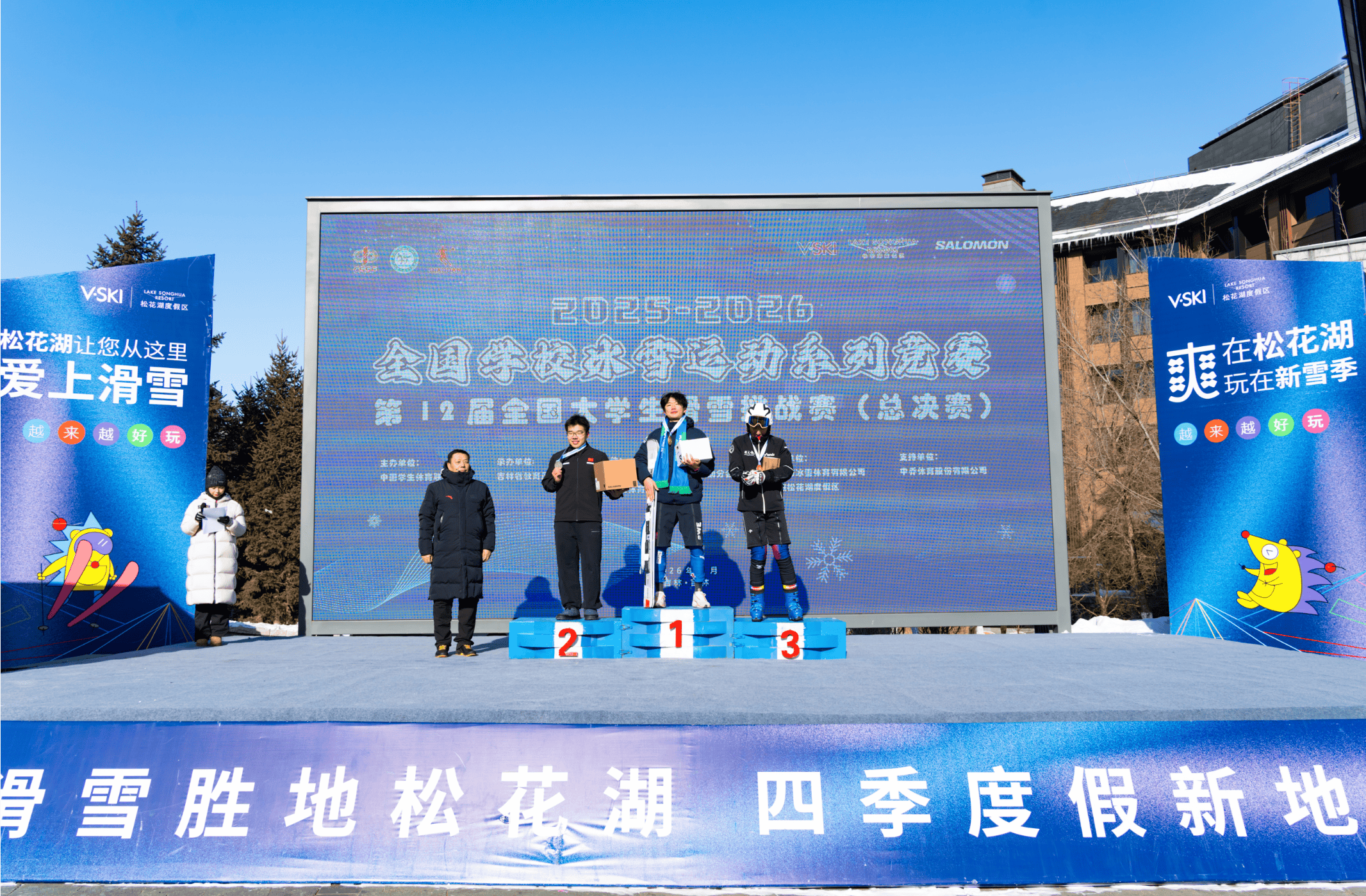 DKU freshman wins national collegiate giant slalom title in China 1 image 6
