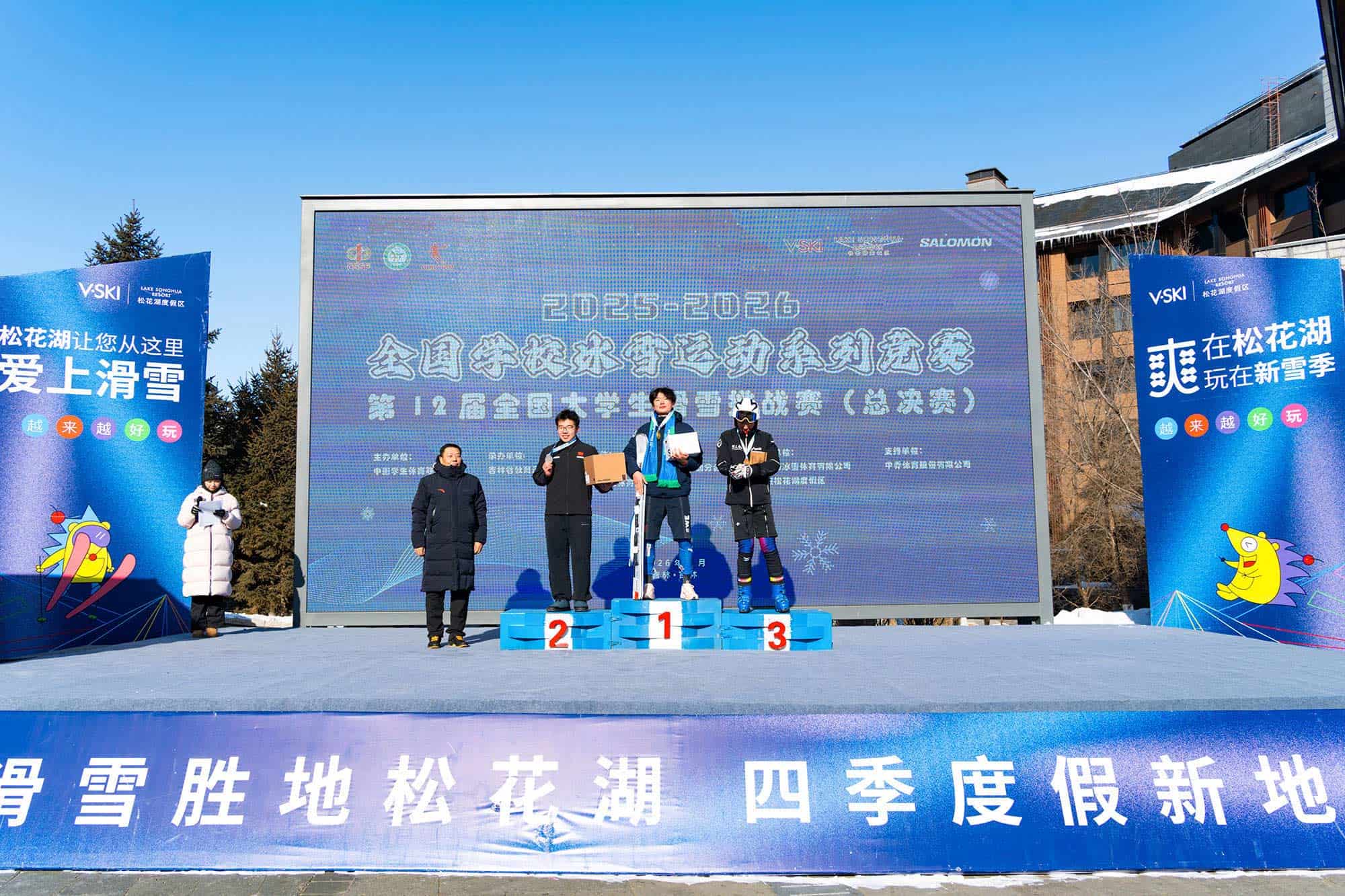 昆杜学子获全国大学生高山滑雪锦标赛冠军 1 DKU freshman wins national collegiate giant slalom title in China 7