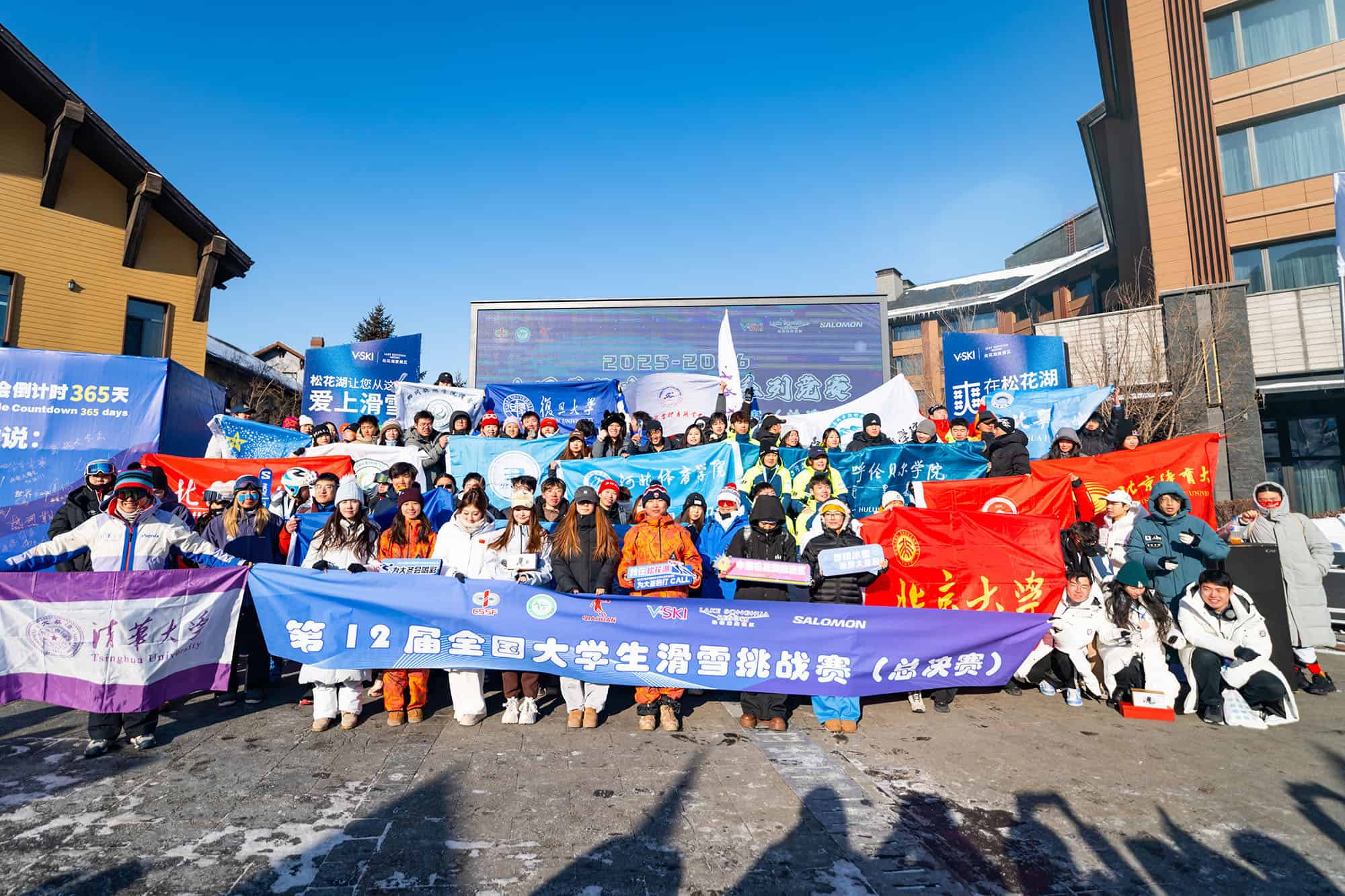 昆杜学子获全国大学生高山滑雪锦标赛冠军 2 DKU freshman wins national collegiate giant slalom title in China 2 3
