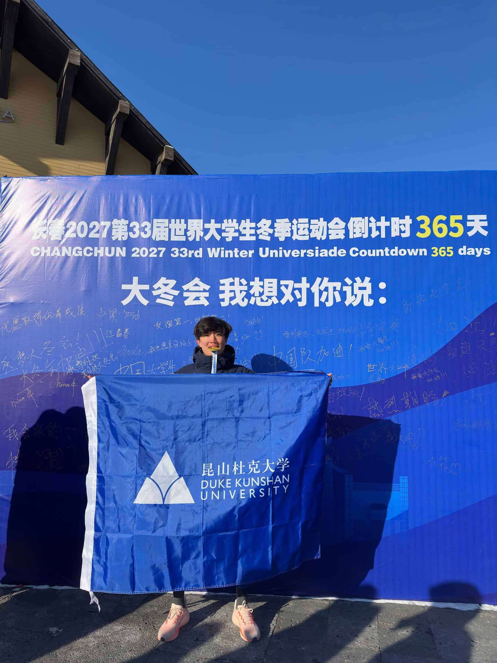 昆杜学子获全国大学生高山滑雪锦标赛冠军 5 DKU freshman wins national collegiate giant slalom title in China 2 4 scaled