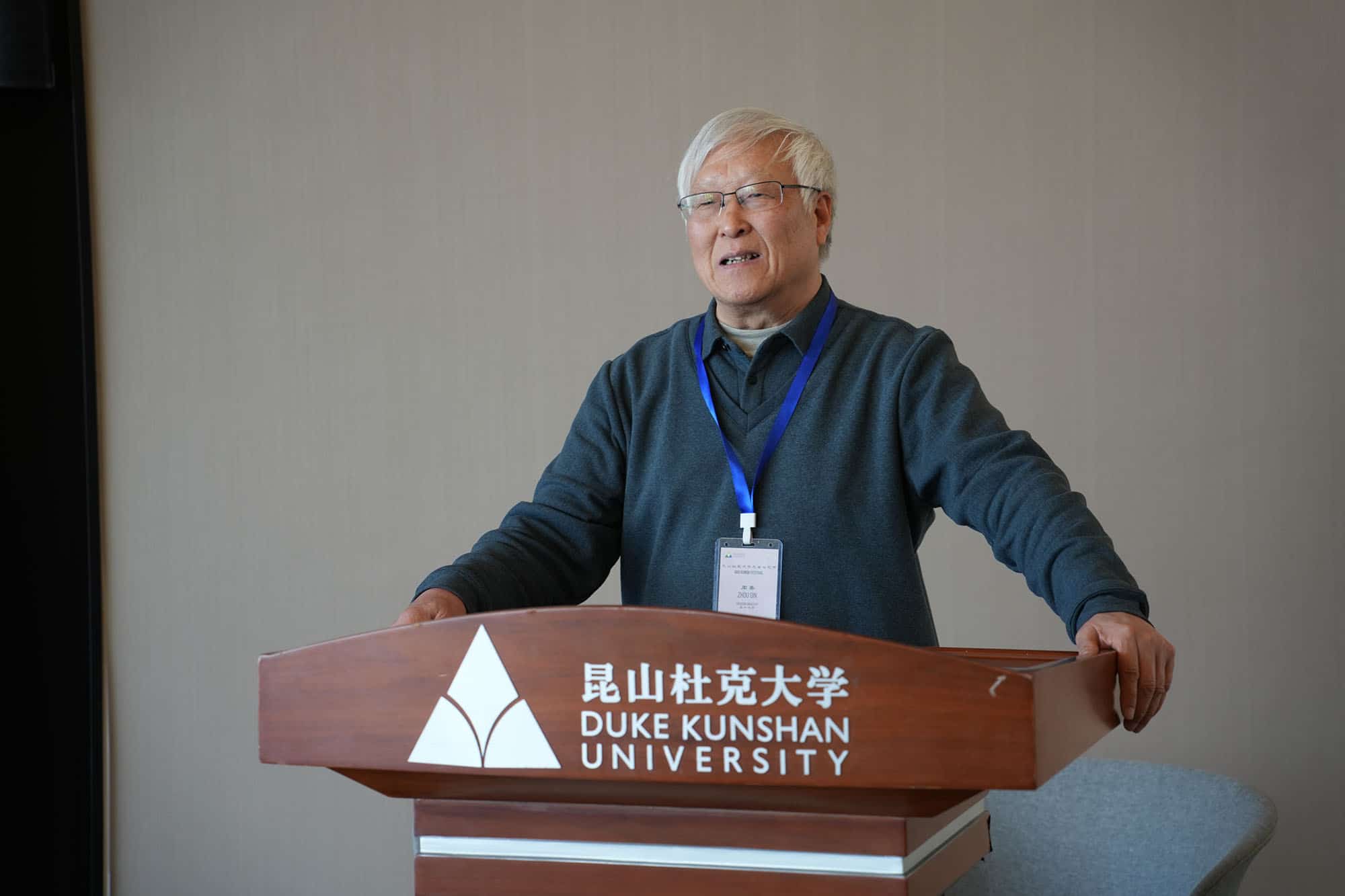 Kunqu festival at DKU 2