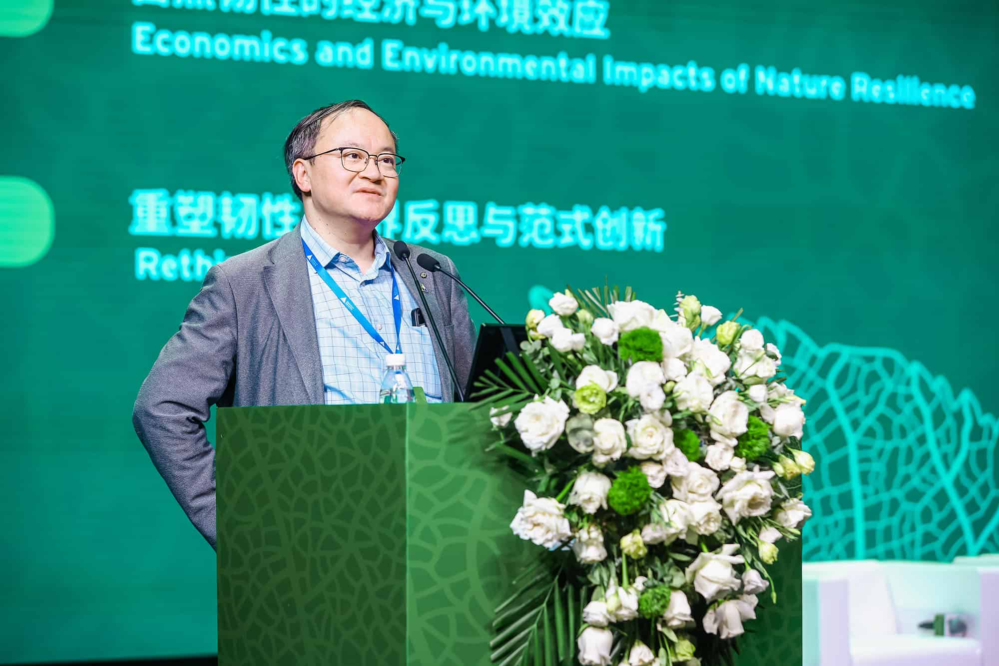 Global experts gather at DKU for 2026 Duke International Forum 5