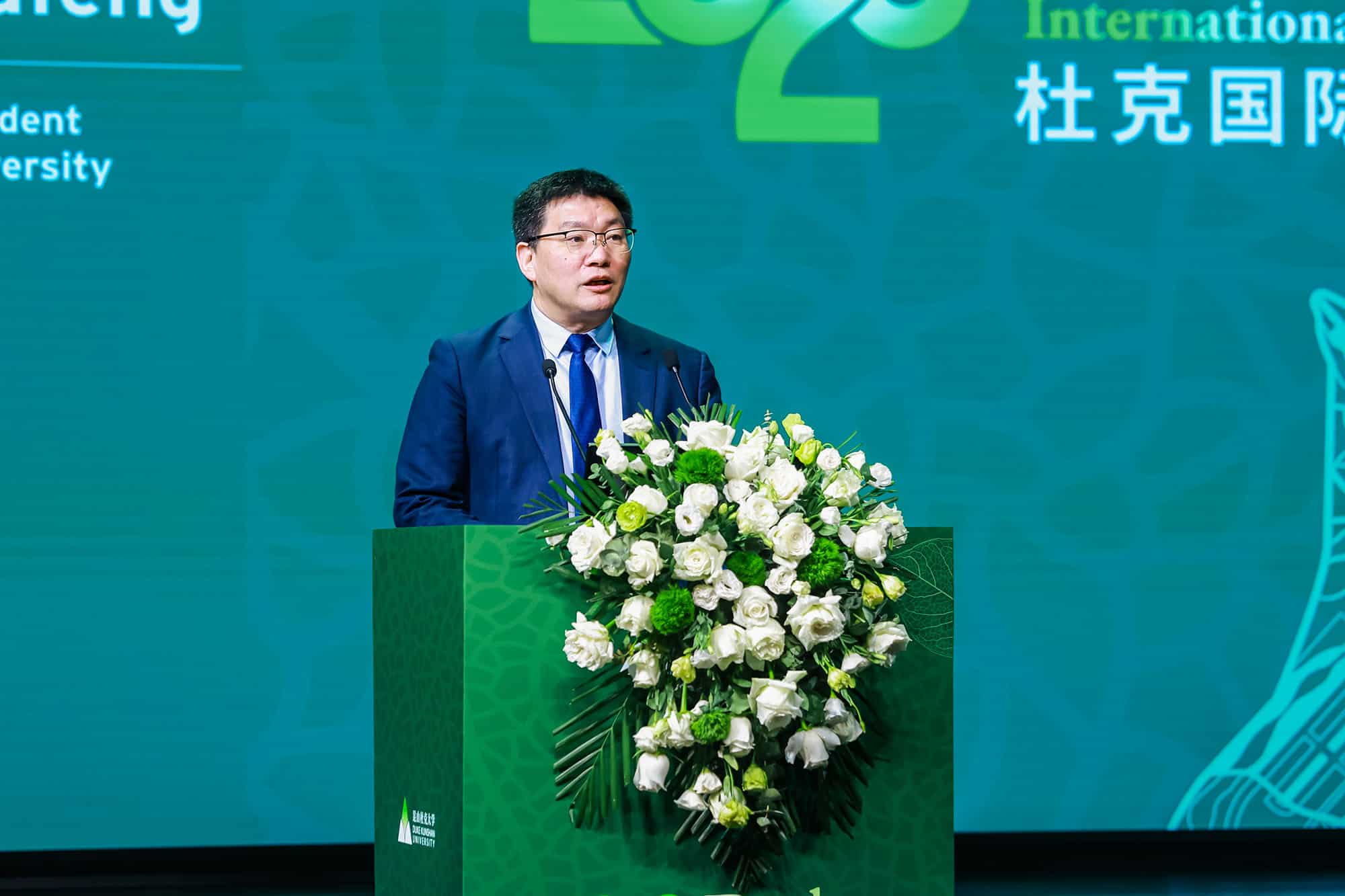 Global experts gather at DKU for 2026 Duke International Forum 9