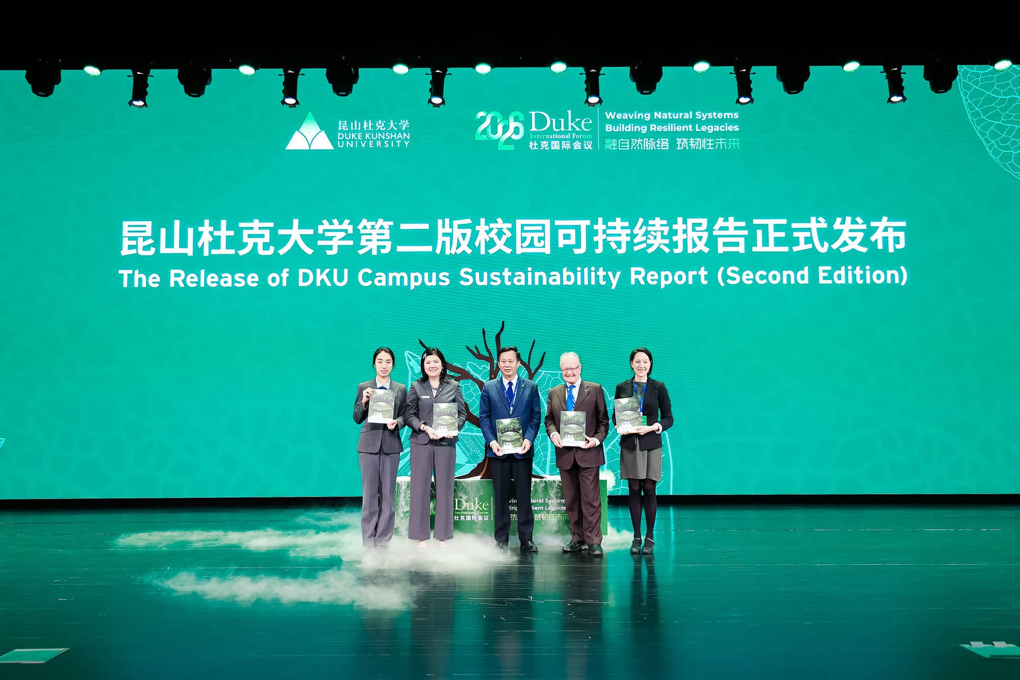 Global experts gather at DKU for 2026 Duke International Forum 16