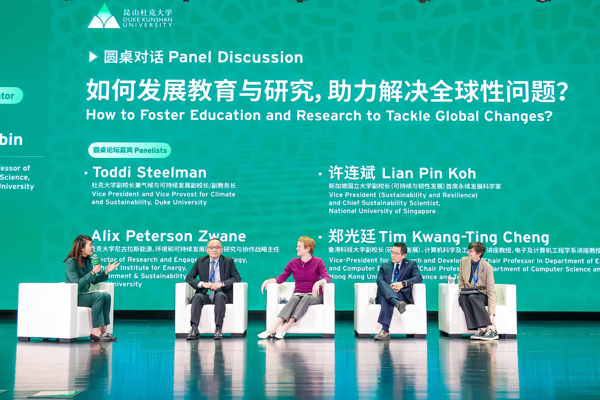 Global experts gather at DKU for 2026 Duke International Forum 18