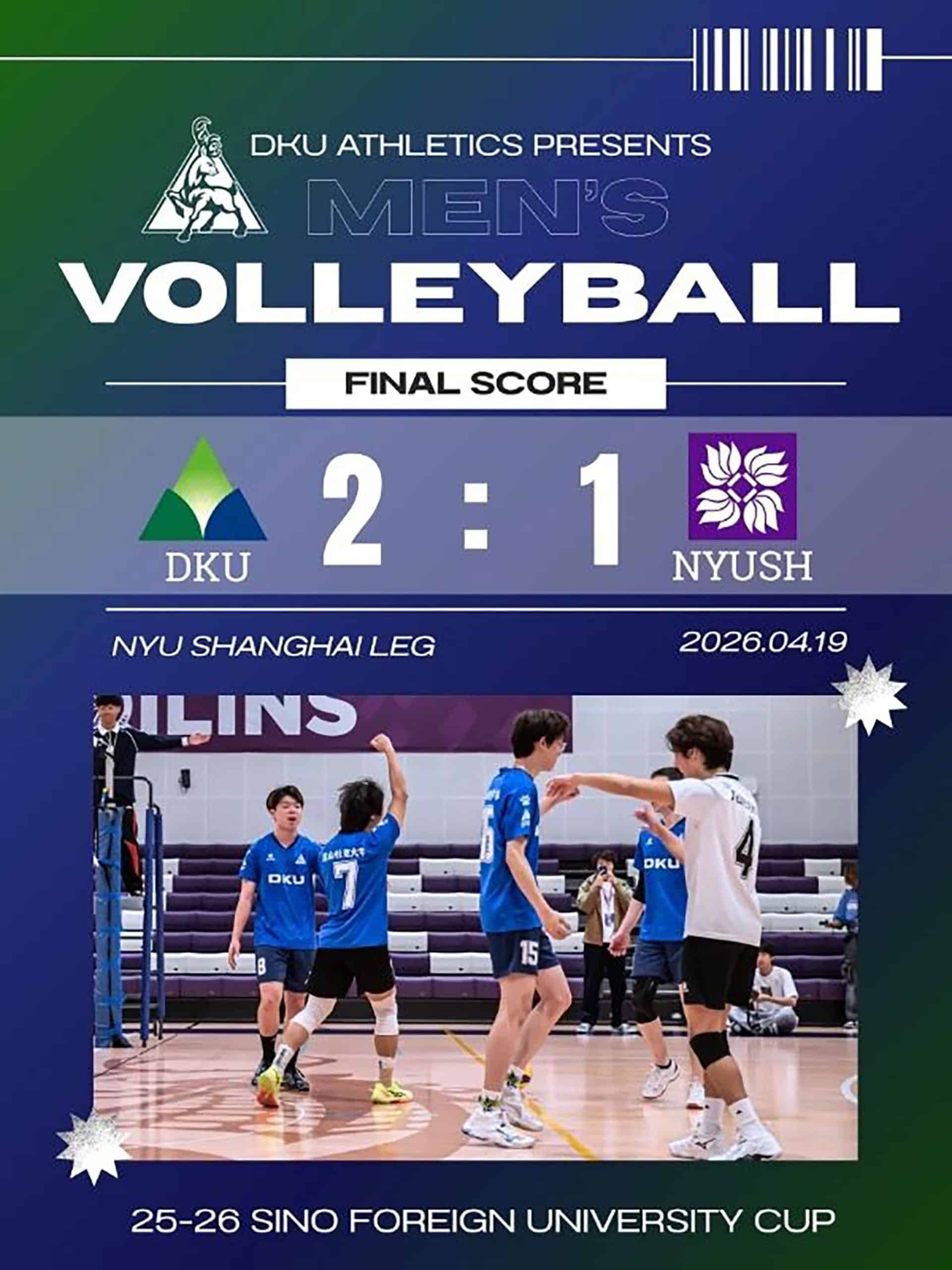 DKU wins second straight Sino Foreign University Cup title 4 scaled