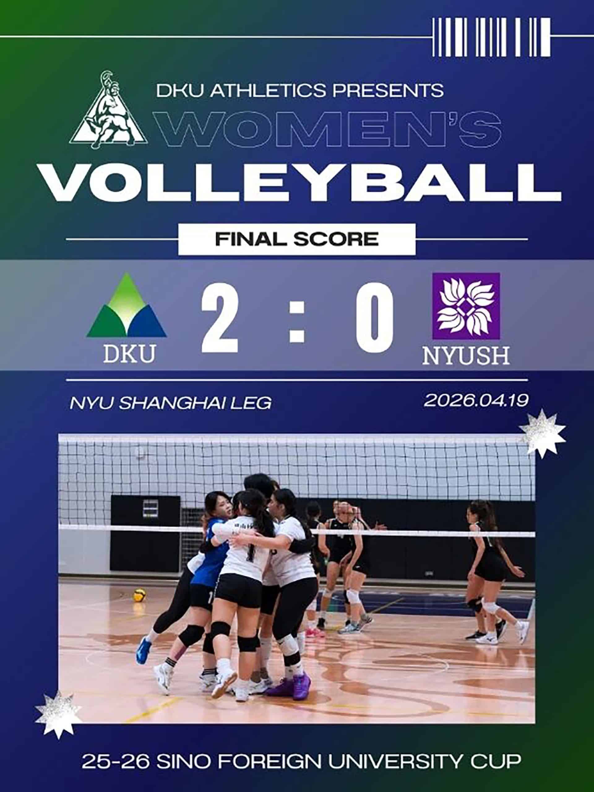 DKU wins second straight Sino Foreign University Cup title 5 scaled