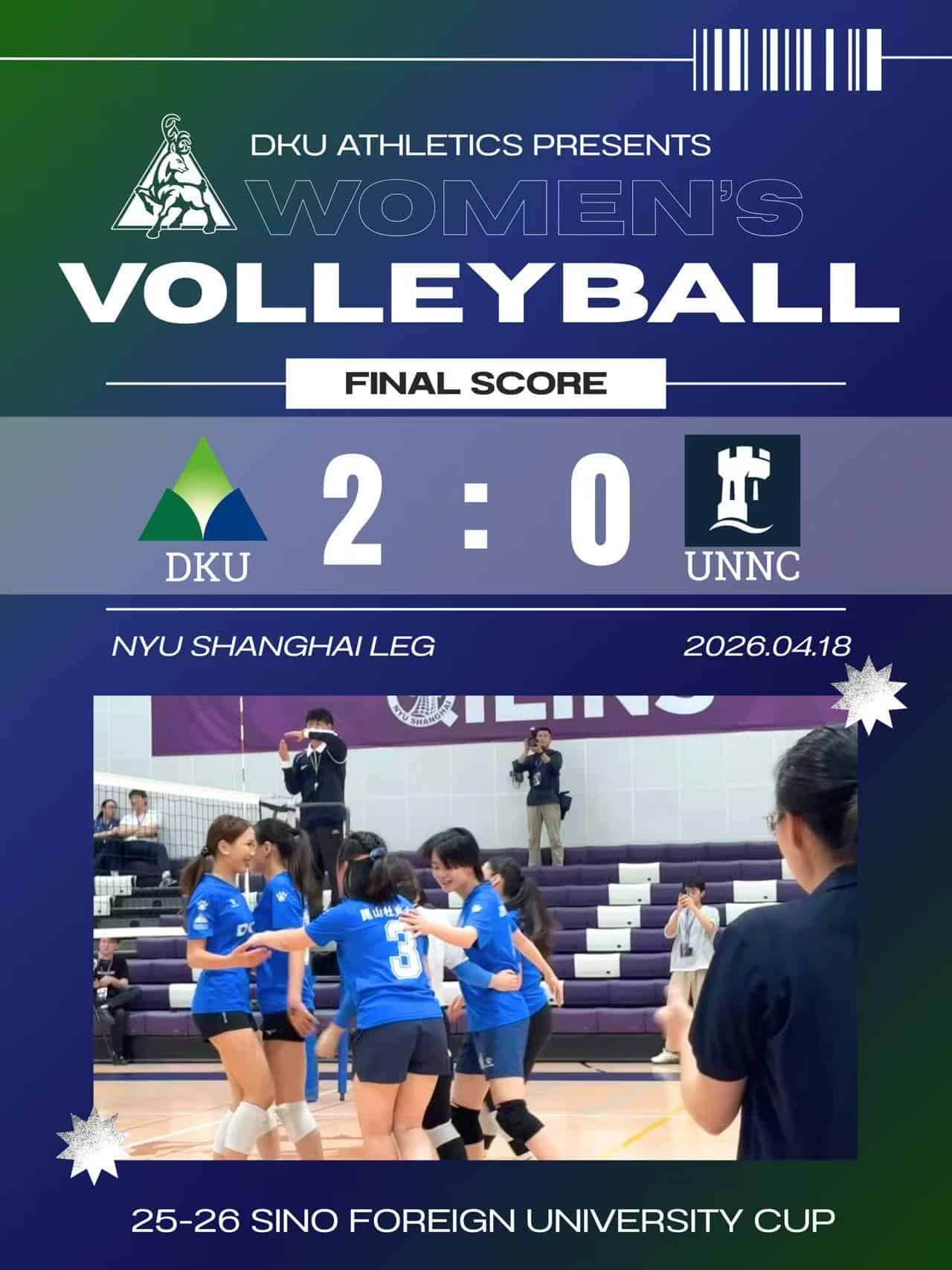 DKU wins second straight Sino Foreign University Cup title 4 1