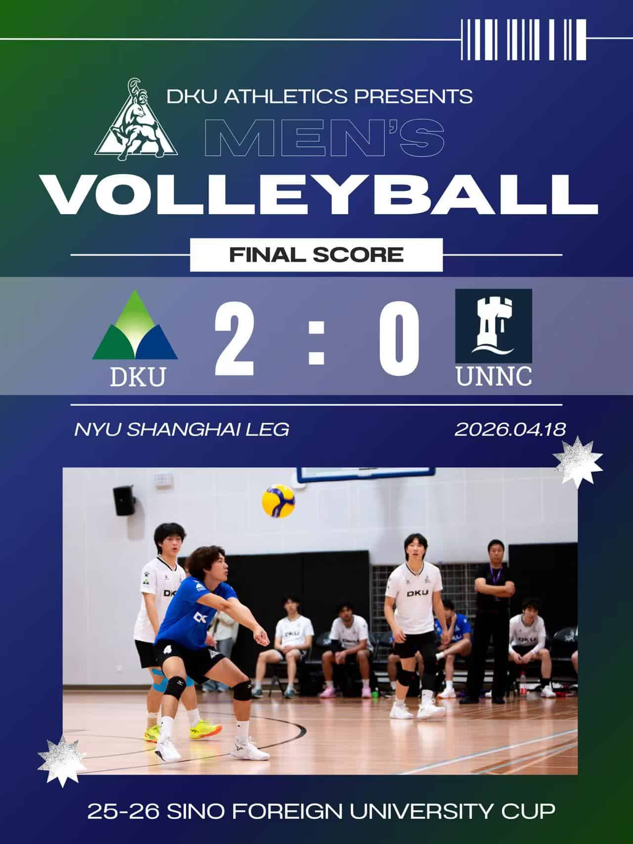 DKU wins second straight Sino Foreign University Cup title 5 1