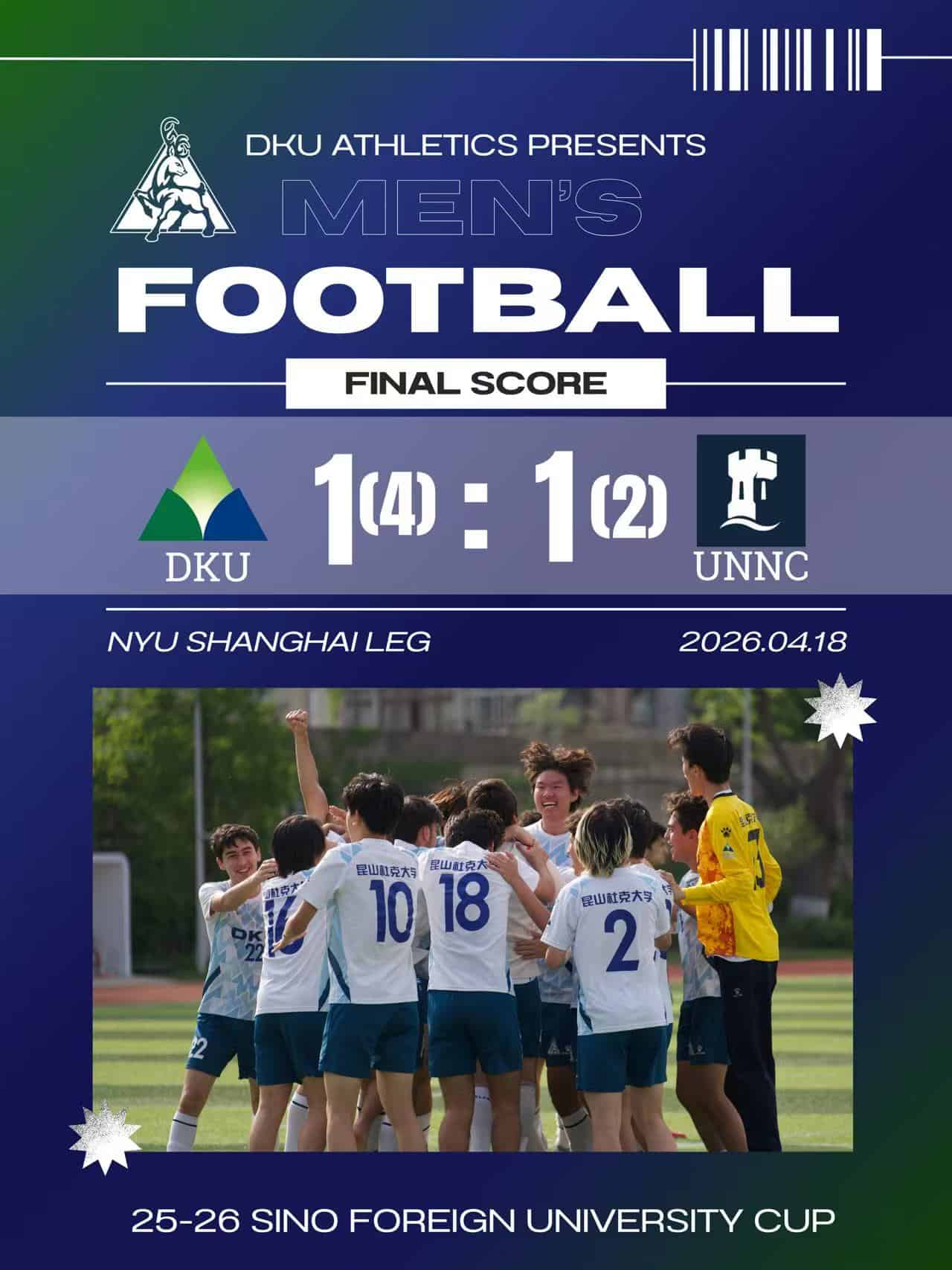 DKU wins second straight Sino Foreign University Cup title 11 1