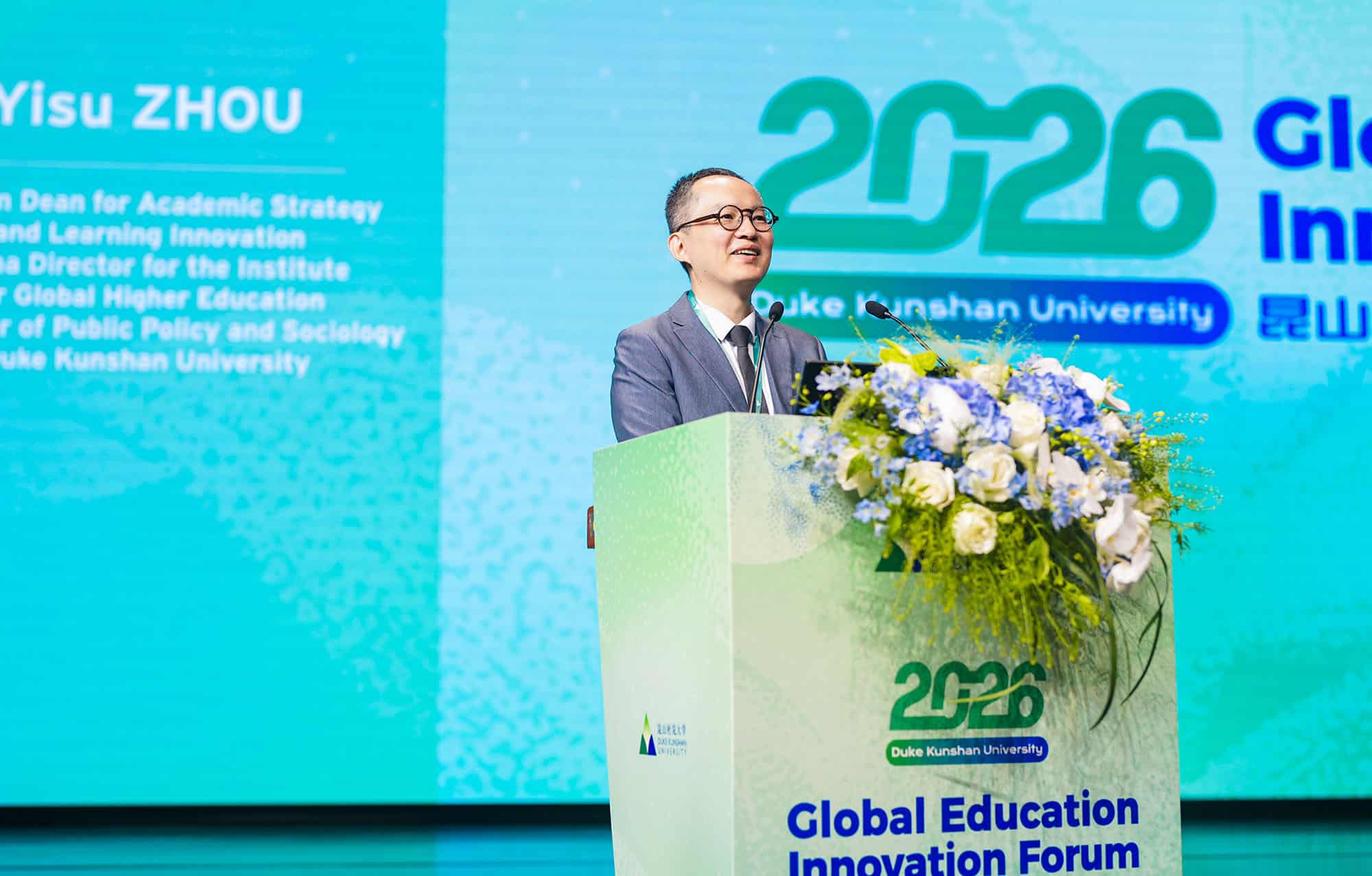 At DKU forum educators ask what AI should not replace 11