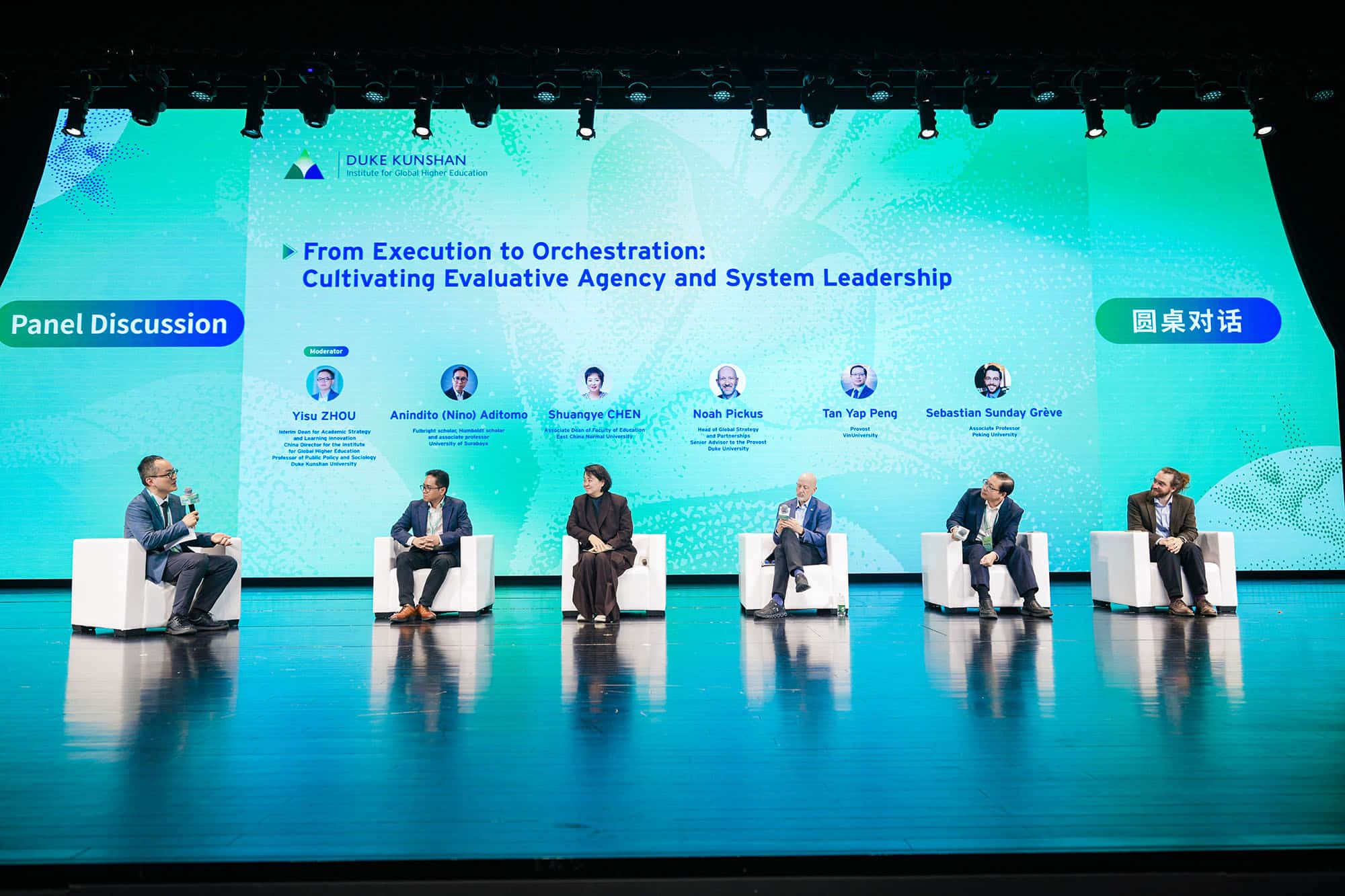 At DKU forum educators ask what AI should not replace 5