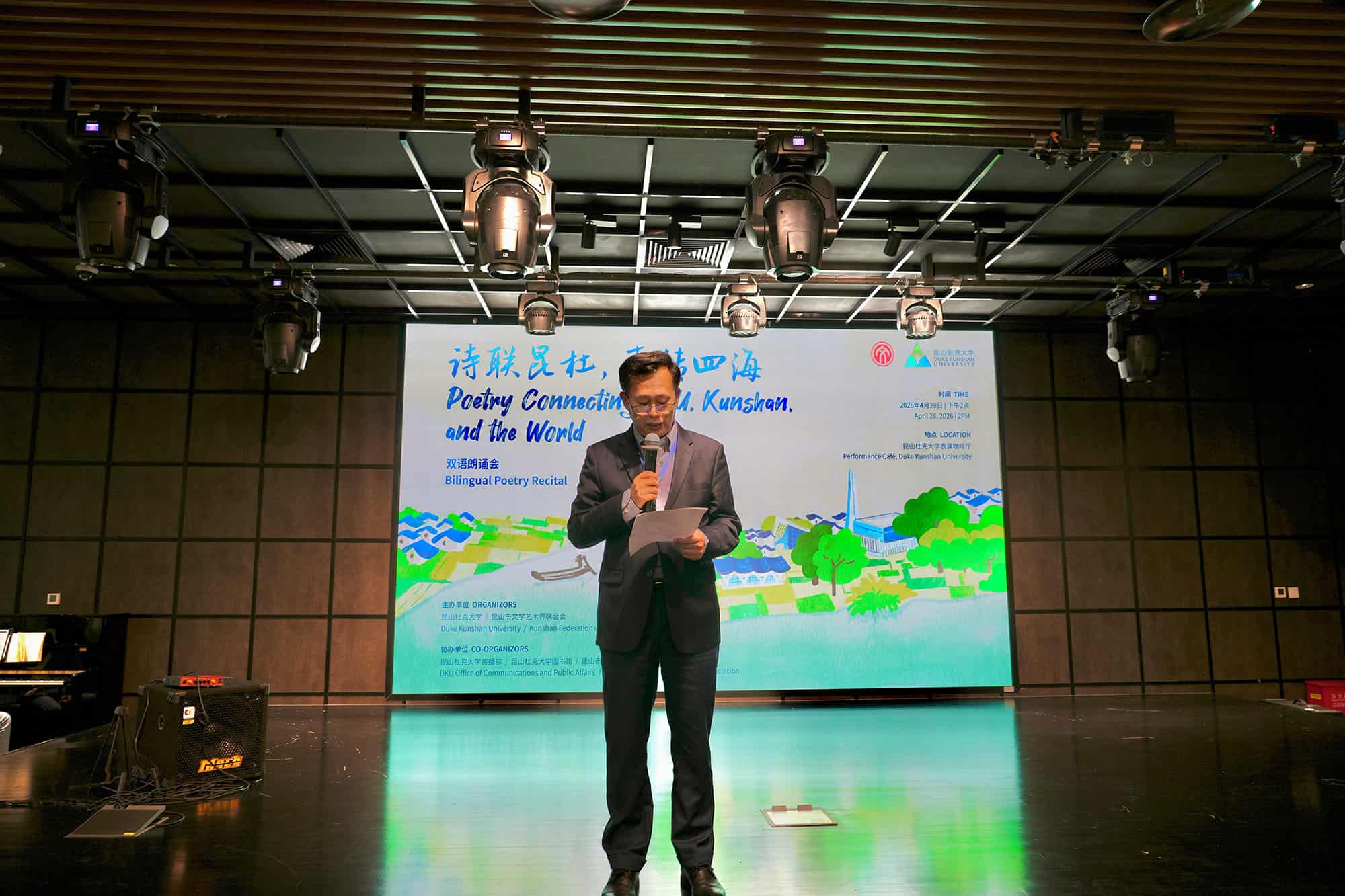 Poetry recital brings DKU and Kunshan voices together 5