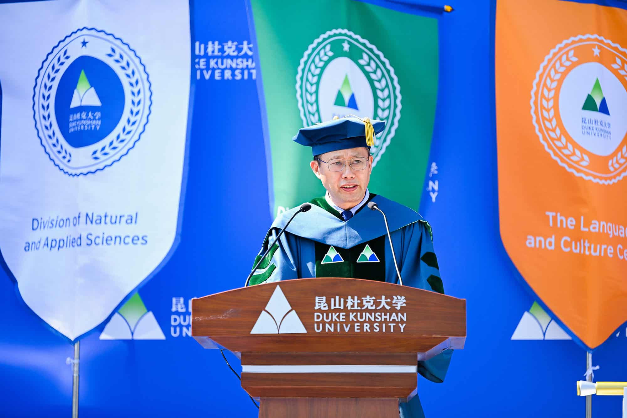 DKU honors 455 graduates at 2026 commencement 12 DKU honors 455 graduates at 2026 commencement 58 1