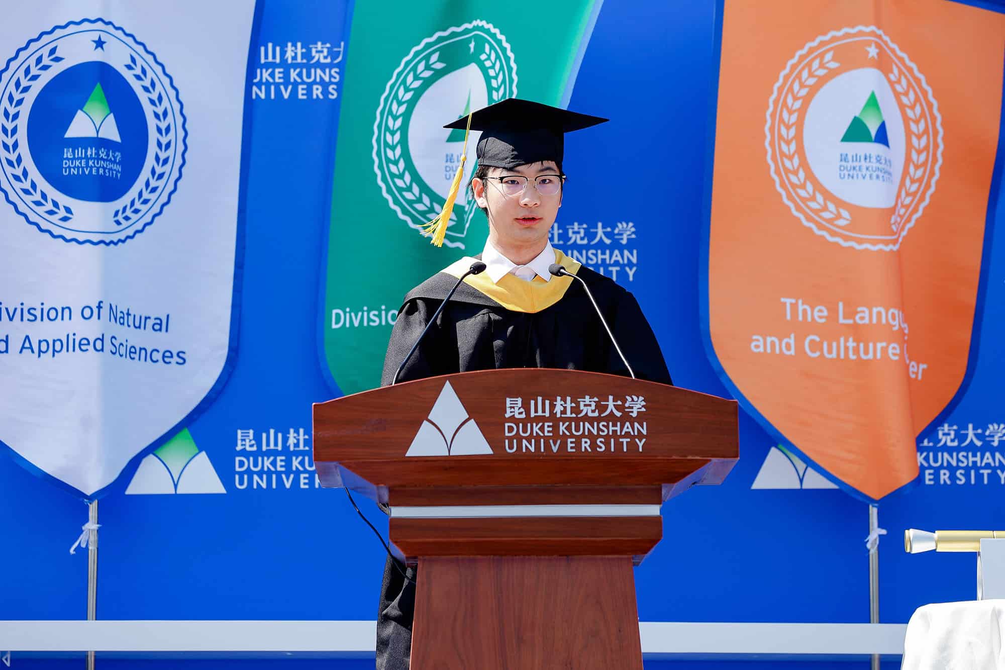 DKU honors 455 graduates at 2026 commencement 21 DKU honors 455 graduates at 2026 commencement 38