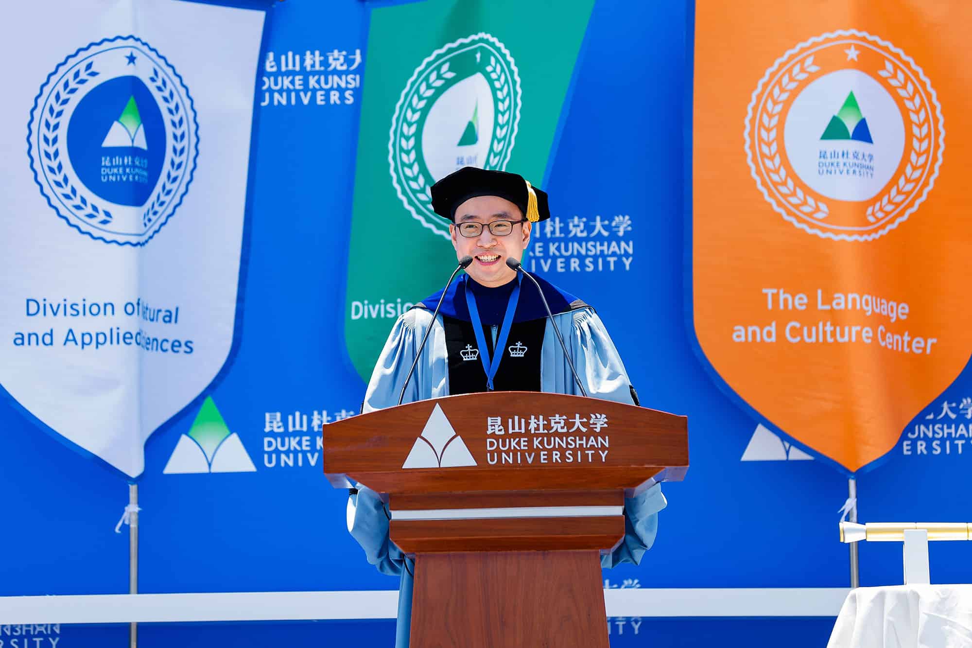 DKU honors 455 graduates at 2026 commencement 30 DKU honors 455 graduates at 2026 commencement 55