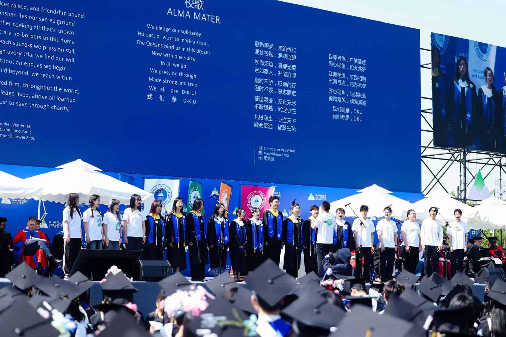DKU honors 455 graduates at 2026 commencement 39 DKU honors 455 graduates at 2026 commencement 70