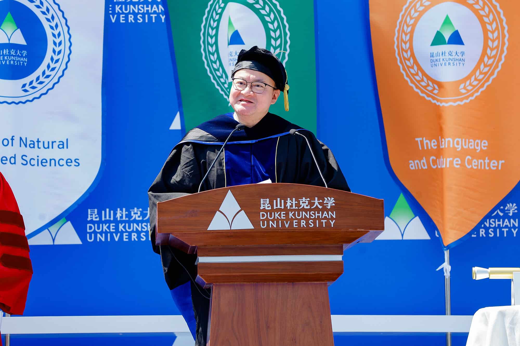 DKU honors 455 graduates at 2026 commencement 25 DKU honors 455 graduates at 2026 commencement 3