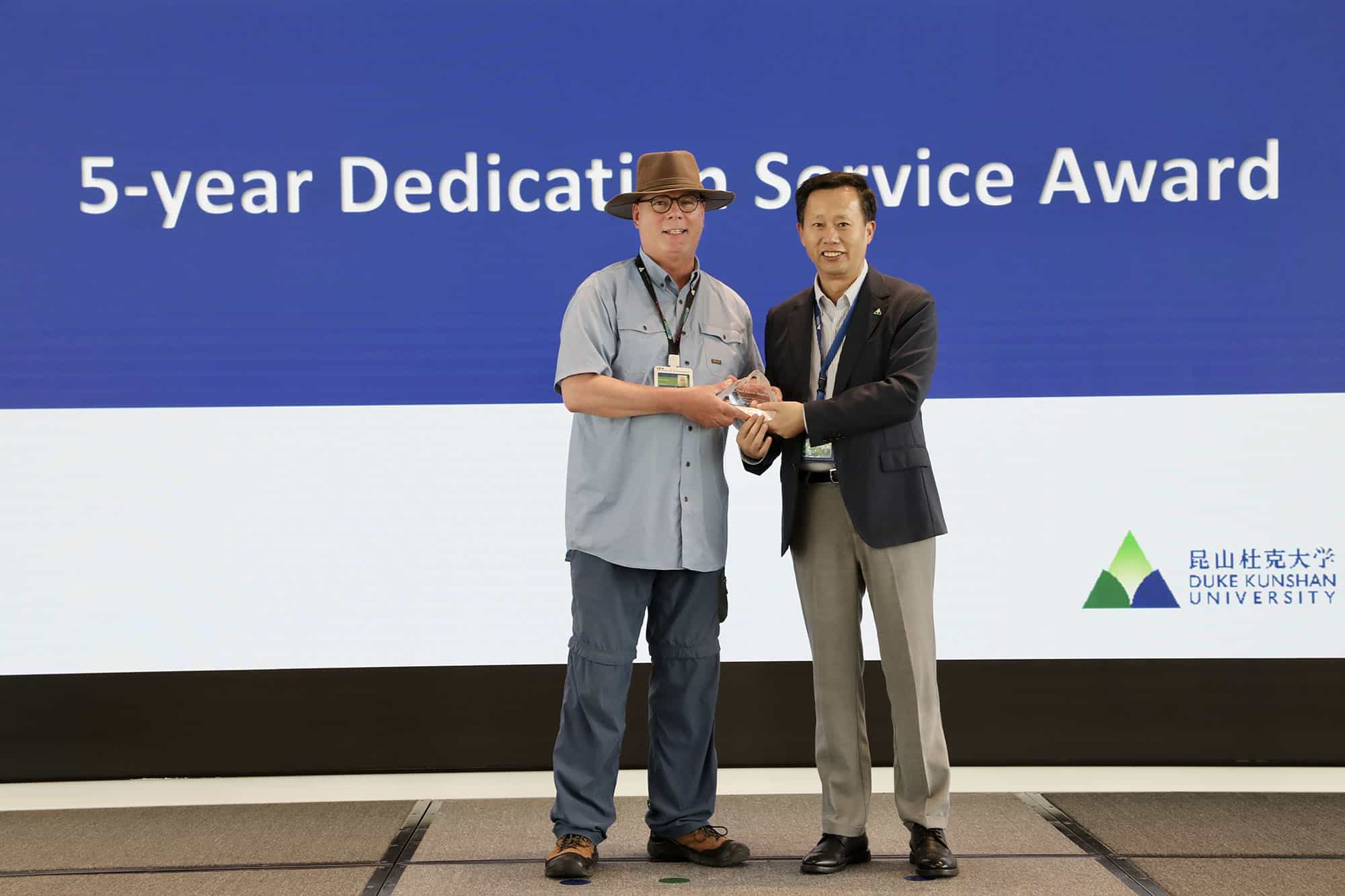 DKU recognizes staff service contributions at annual meeting 8