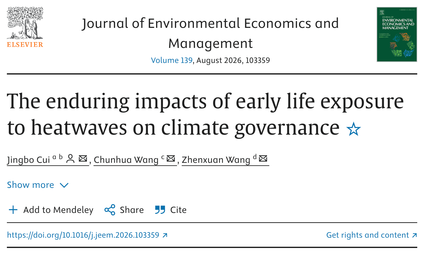 昆杜研究揭示气候治理新驱动因素 1 study identifies new driver of climate governance 1