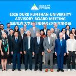 DKU Advisory Board discusses higher education, AI at annual meeting