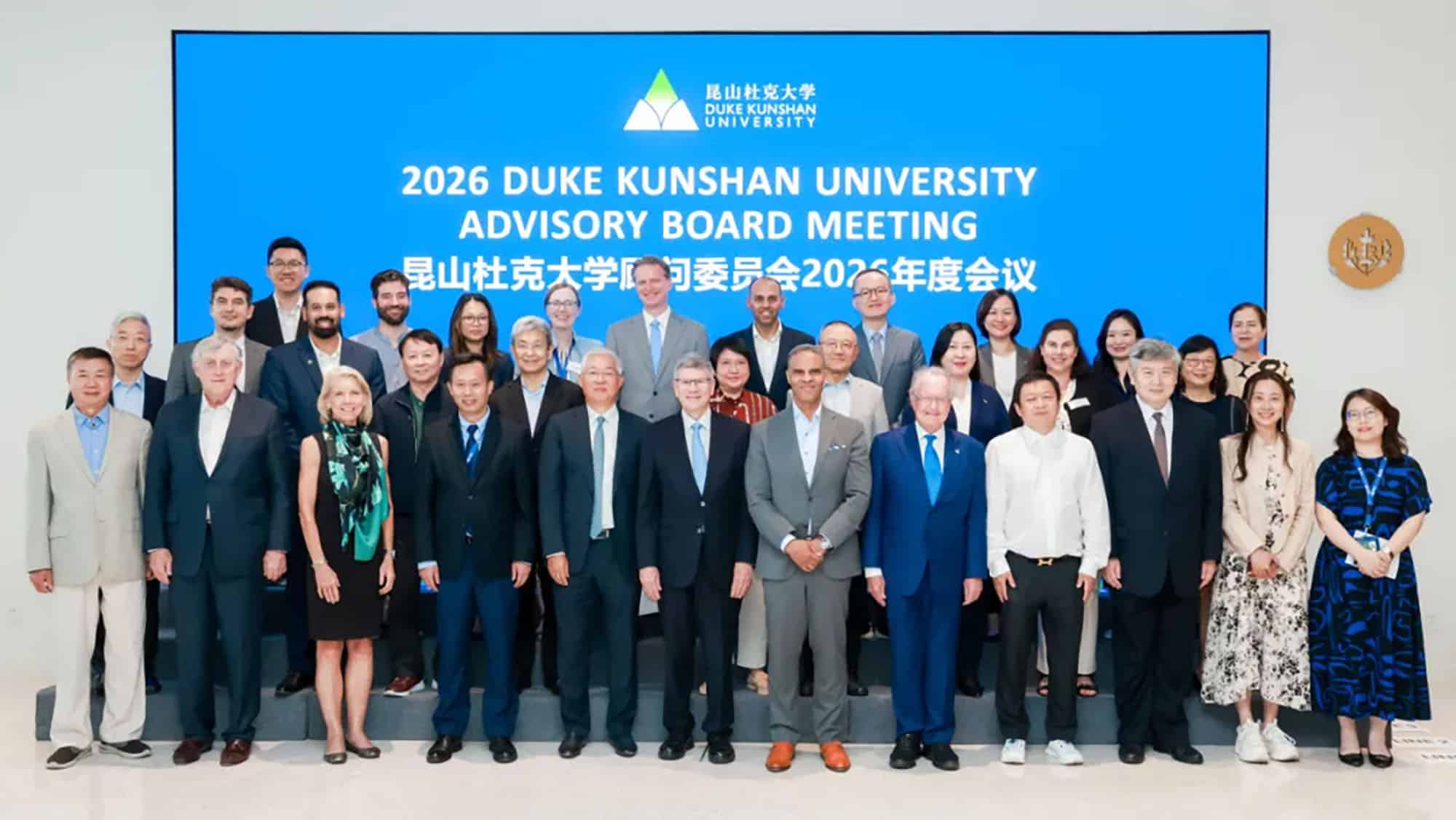 DKU Advisory Board discusses higher education AI at annual meeting 2