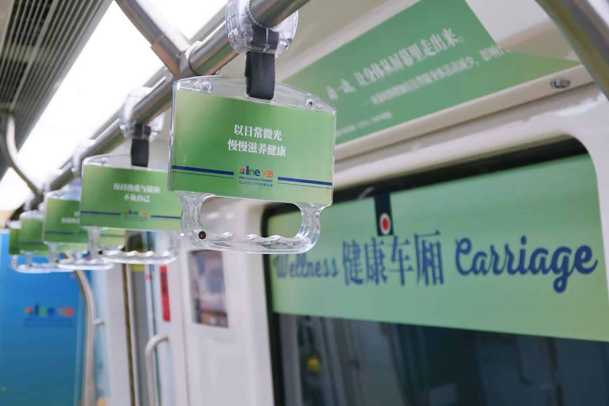 苏州地铁x昆山杜克上新了! 6 A reason to look up DKU students reimagine the daily commute 17
