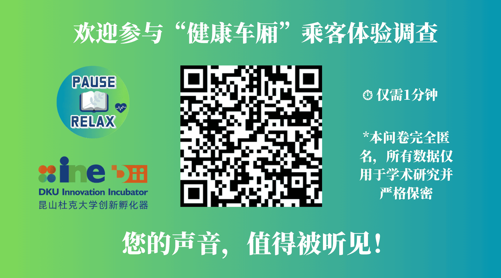 苏州地铁x昆山杜克上新了! 11 eae201fbcb0940ca13a9256a8e77da66