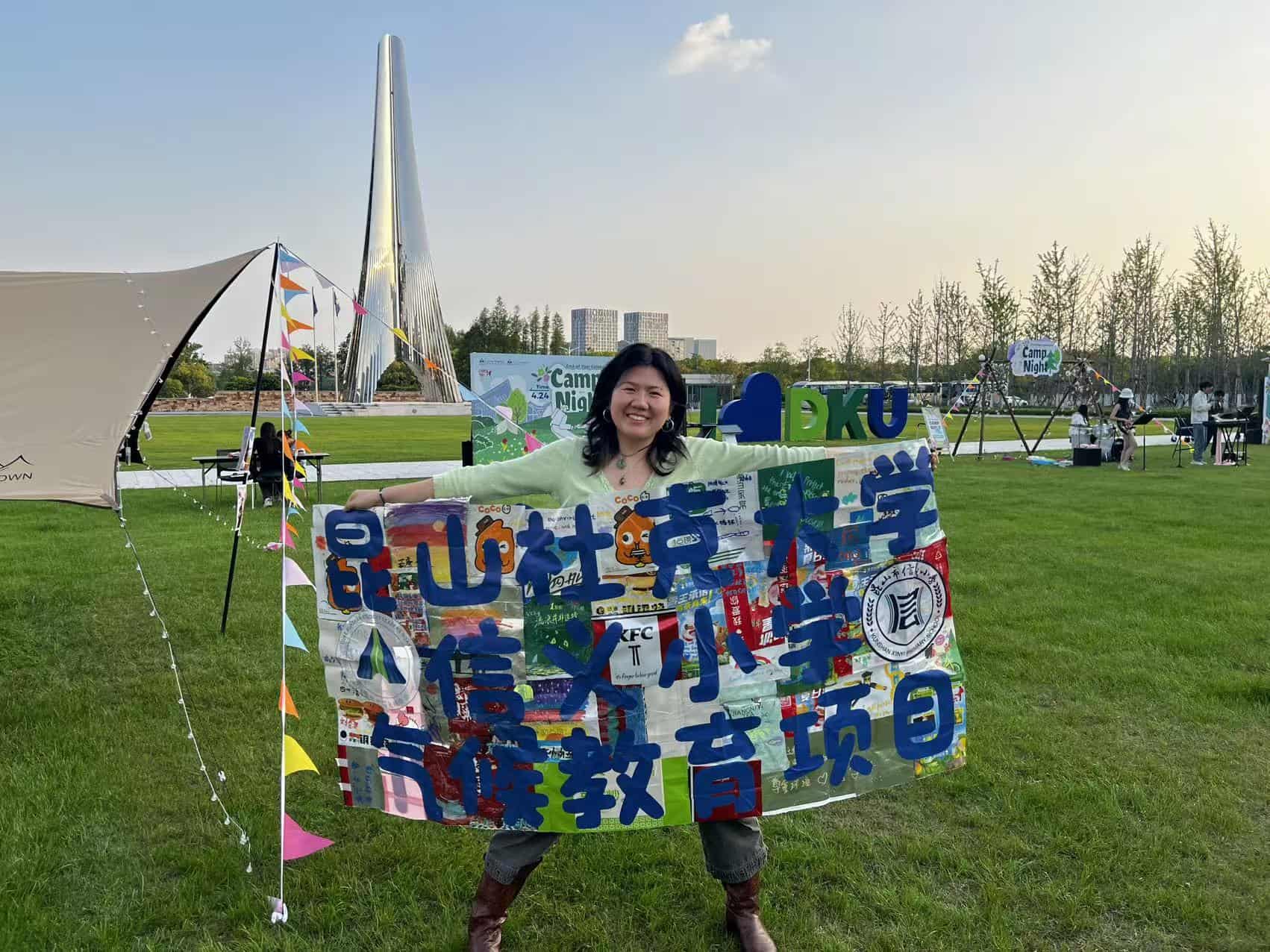 A plastic ring and a climate program that brought DKU into the community 7 A plastic ring and a climate program that brought DKU into the community 5