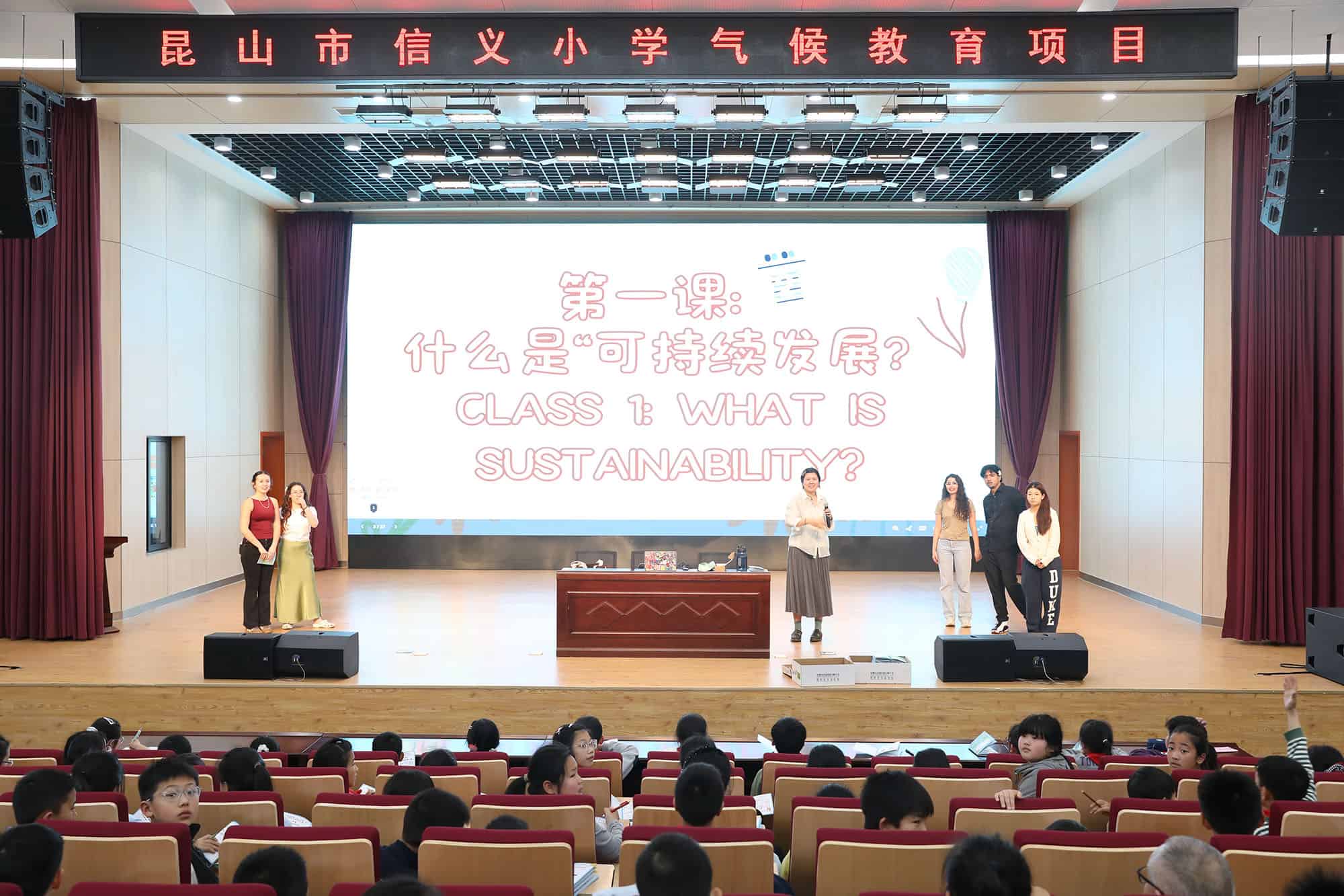 A plastic ring and a climate program that brought DKU into the community 11 A plastic ring and a climate program that brought DKU into the community 6