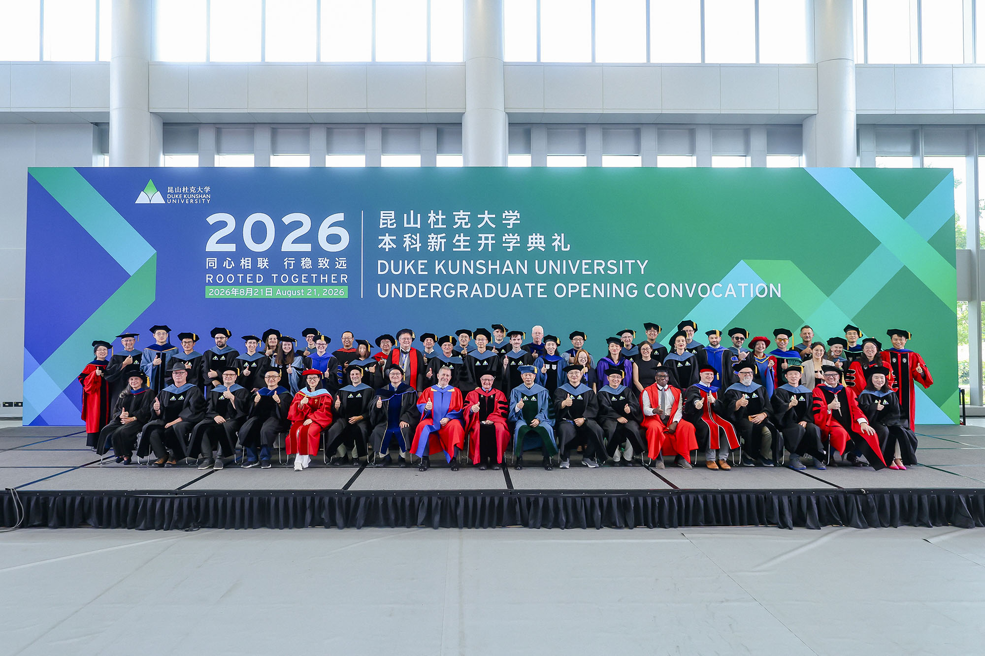 DKU welcomes Class of 2030 from 50 countries, selected from record applicant pool 10 DKU welcomes Class of 2030 from 50 countries selected from record applicant pool 29