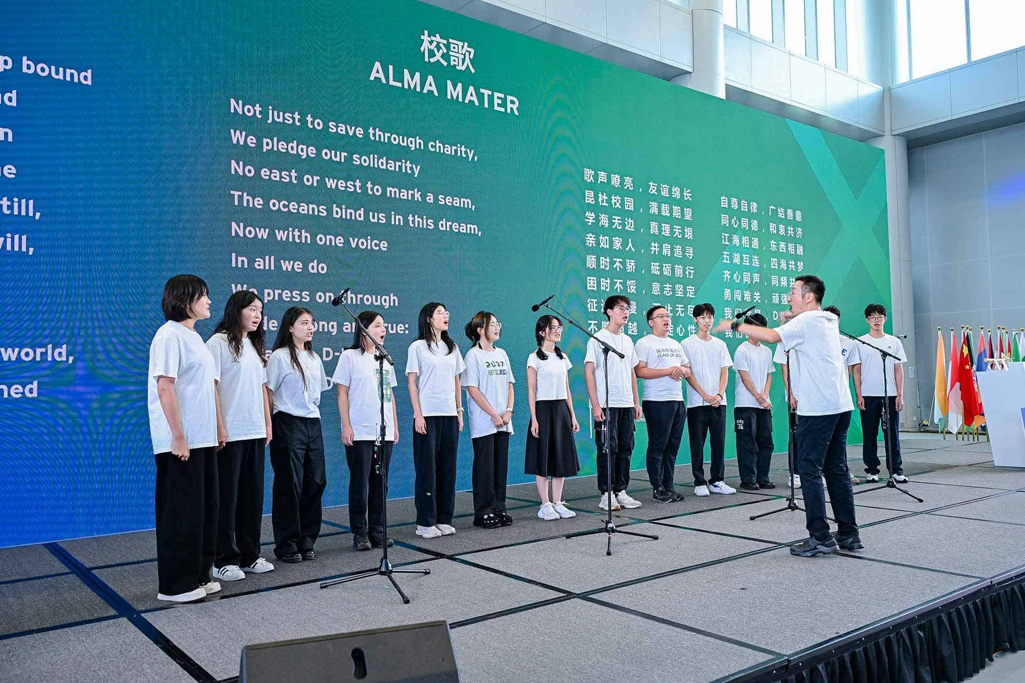 DKU welcomes Class of 2030 from 50 countries, selected from record applicant pool 11 DKU welcomes Class of 2030 from 50 countries selected from record applicant pool 8