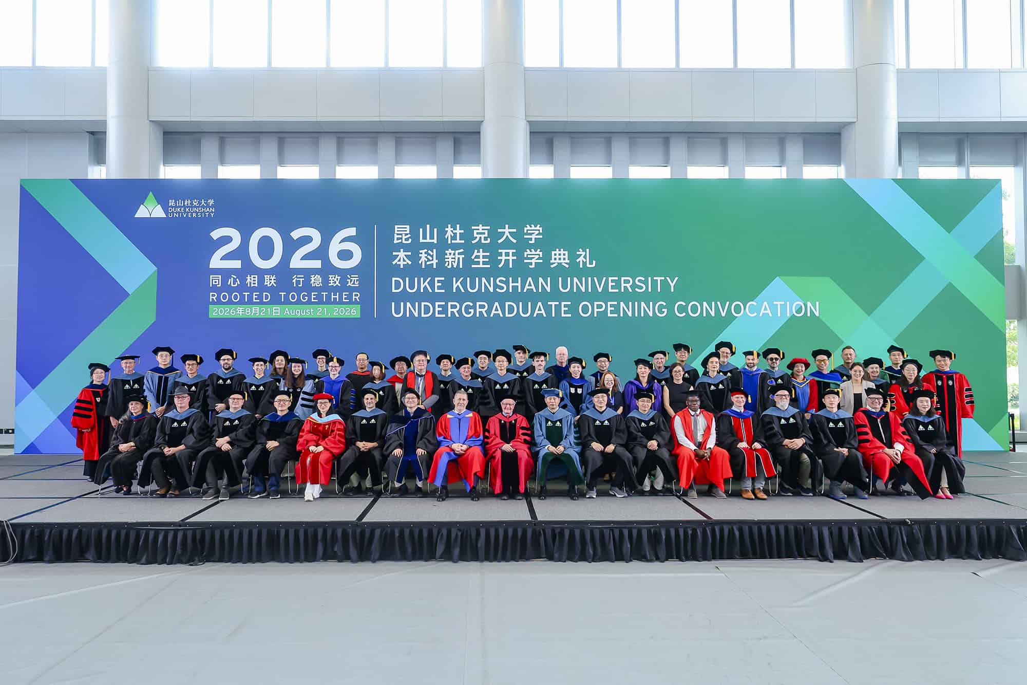 DKU welcomes Class of 2030 from 50 countries selected from record applicant pool 28