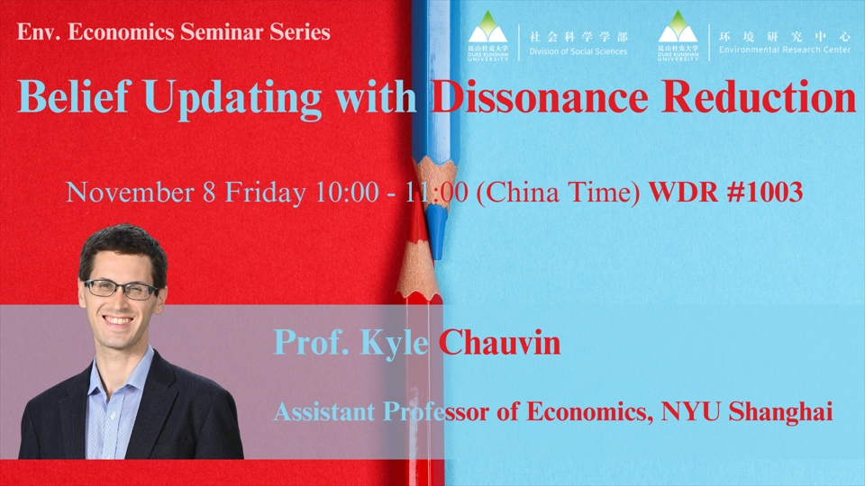 Env. Econ Seminar Series | Belief Updating with Dissonance Reduction