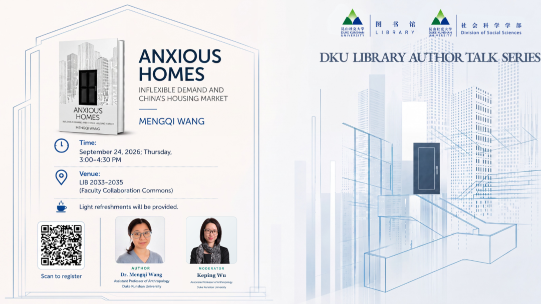 DKU Library Author Talk Series | Mengqi Wang: Anxious Homes
