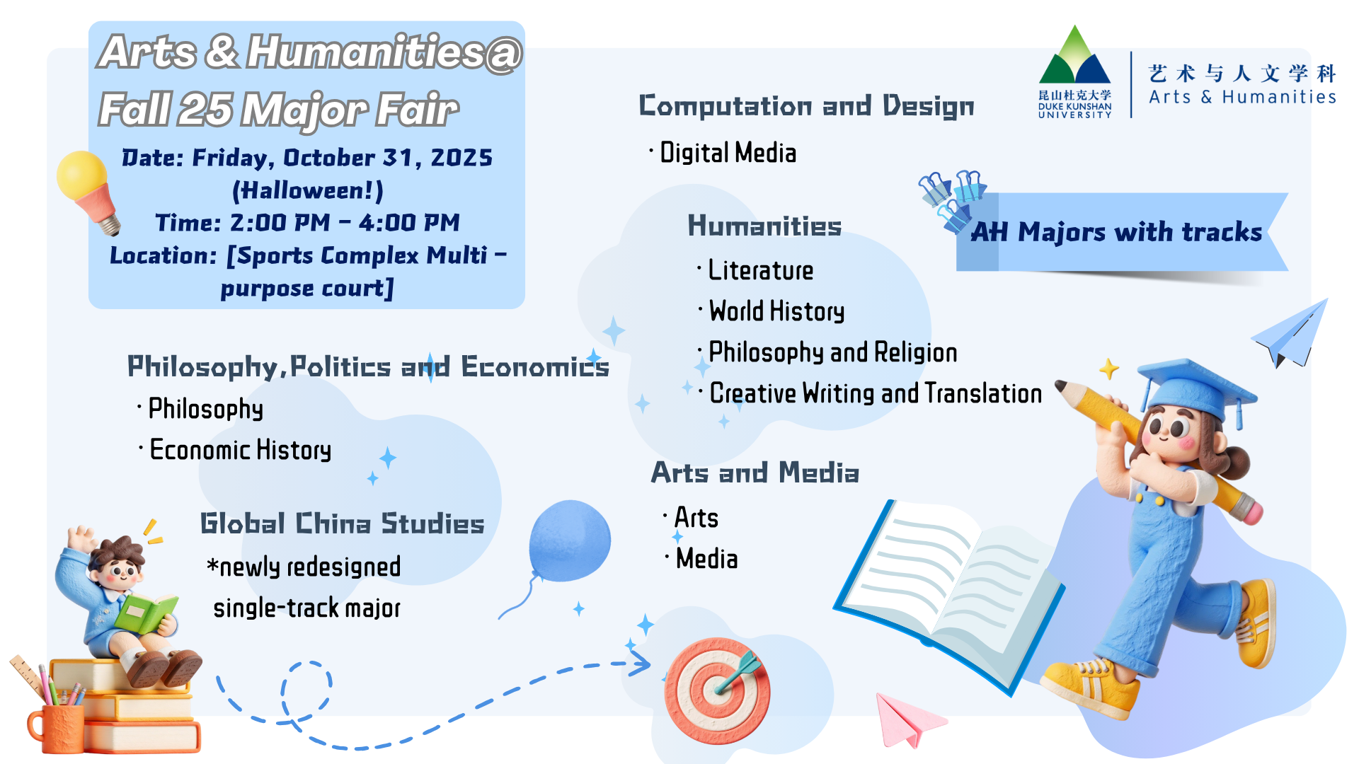 2025-10-31 AH Major Fair