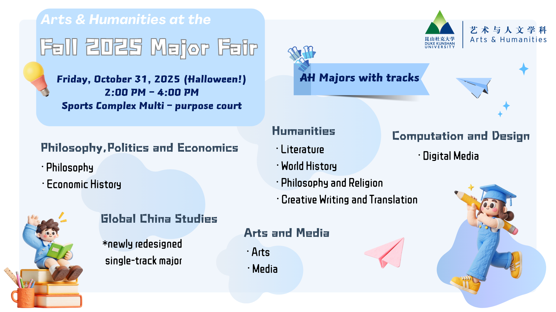 updated2025-10-31-Arts & Humanities @Fall 25 Major Fair