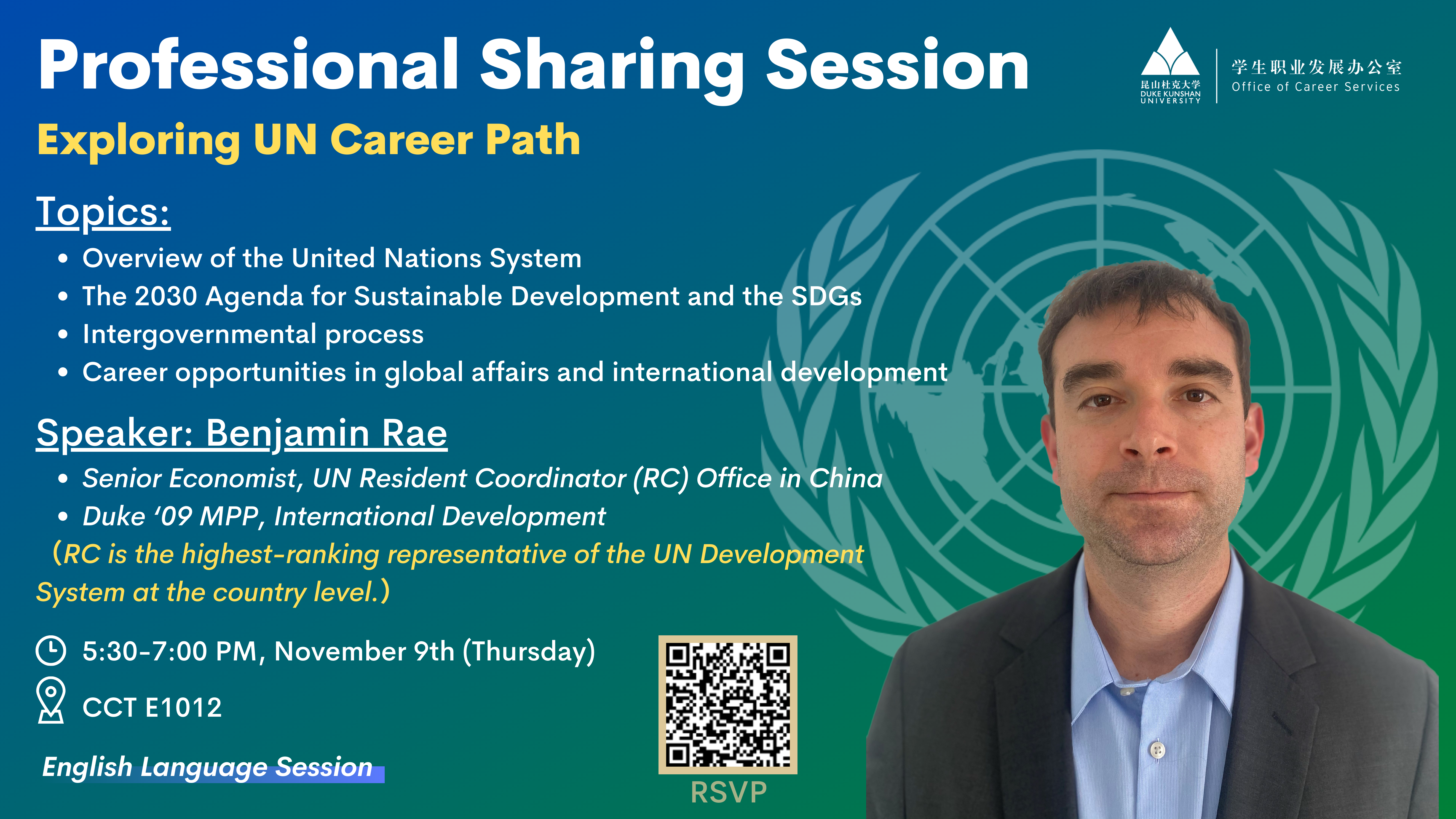 Alumni Sharing: Exploring UN Career Path