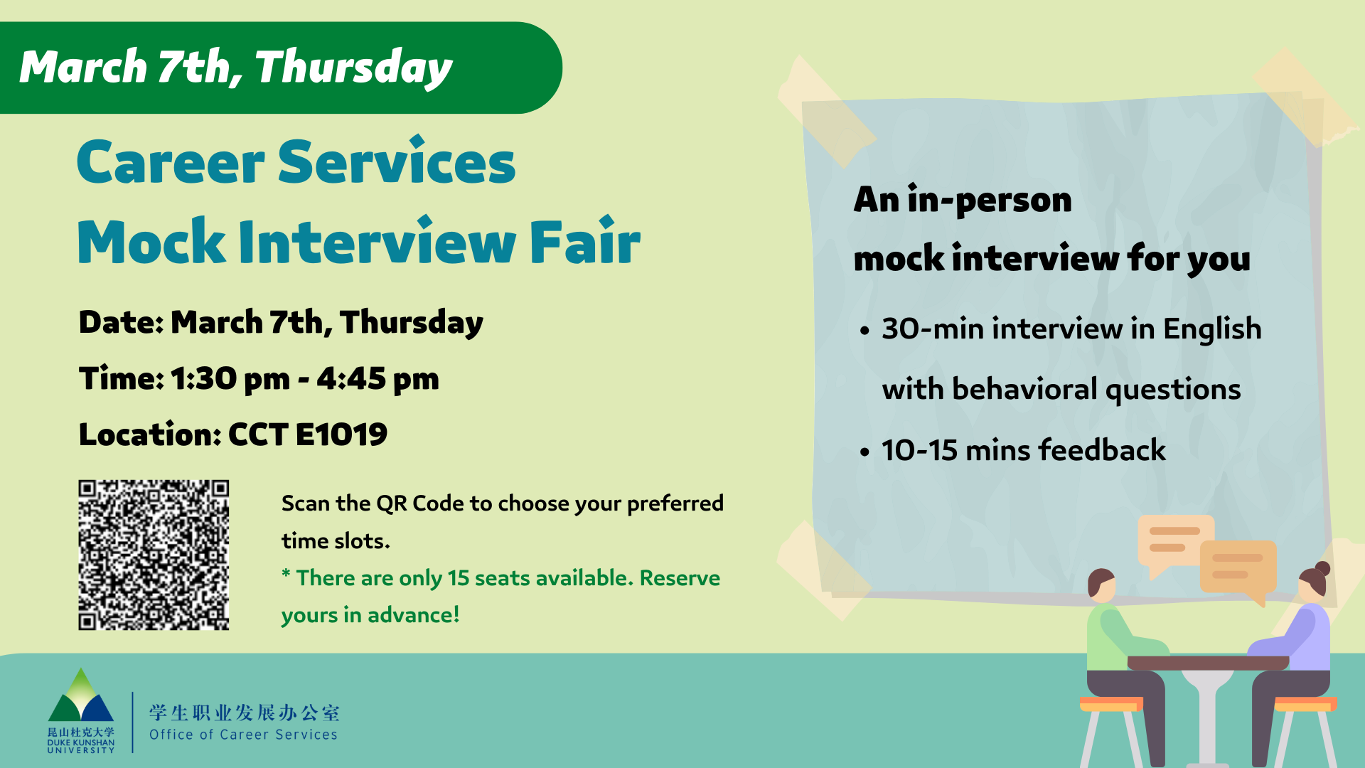 Mock Interview Fair