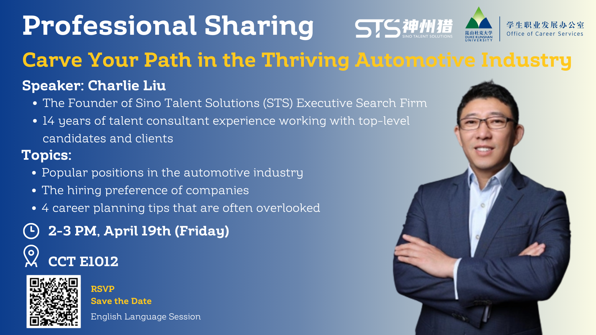 Professional Sharing: Carve Your Path in the Thriving Automotive IndustryProfessional Sharing: