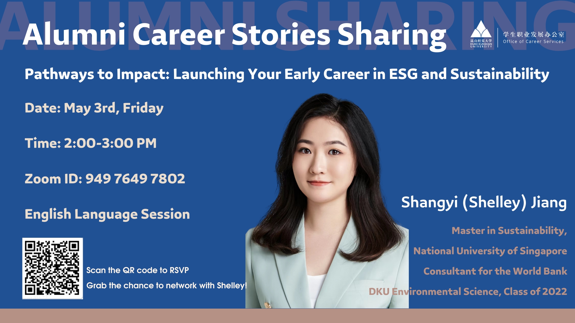 Alumni Sharing: Pathways to Impact-Launching Your Early Career in ESG and Sustainability Alumni Sharing